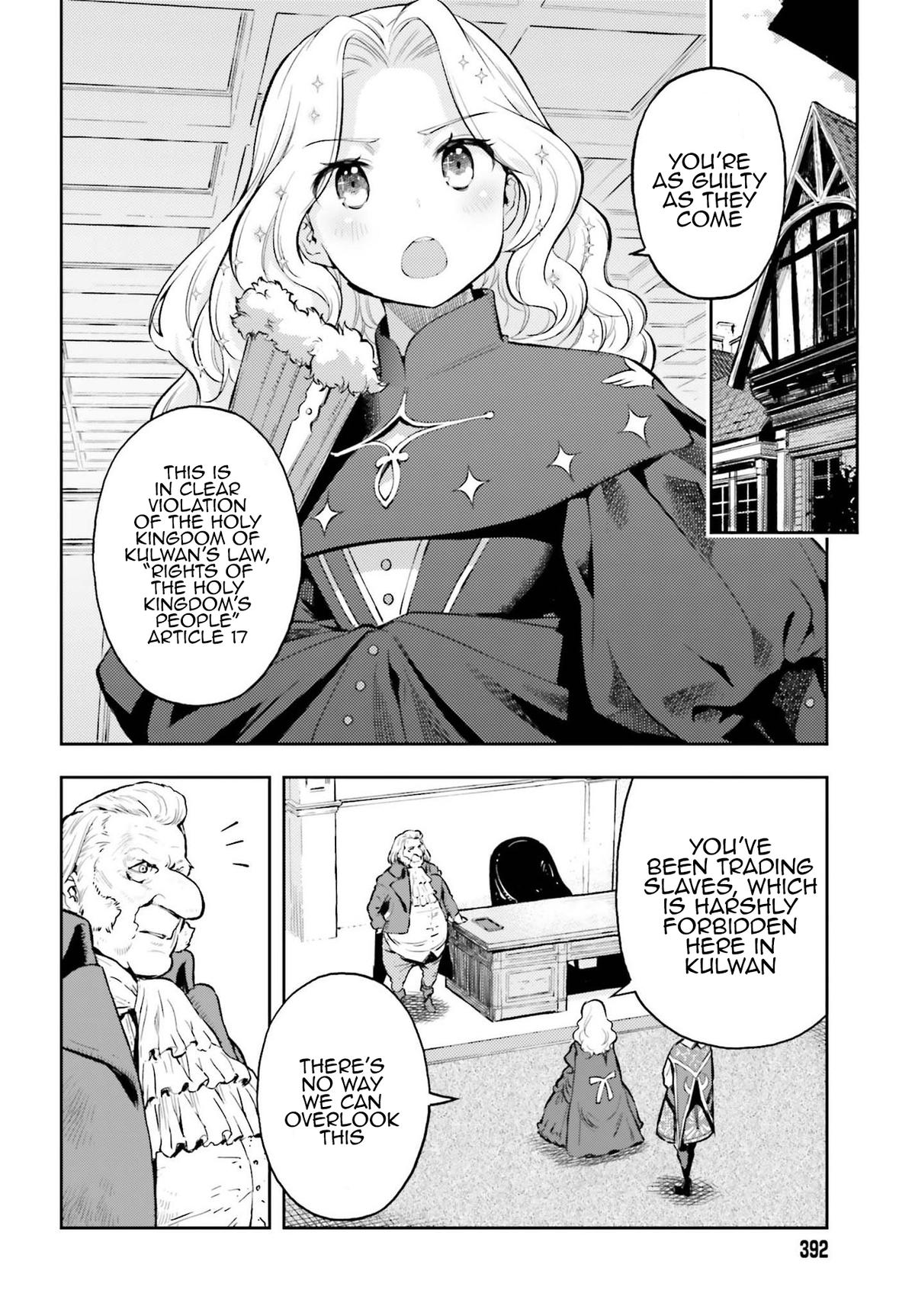 Genkaigoe no Skill wa, Tenseisha ni Shika Atsukaenai Chapter 12.4 page 2 - 