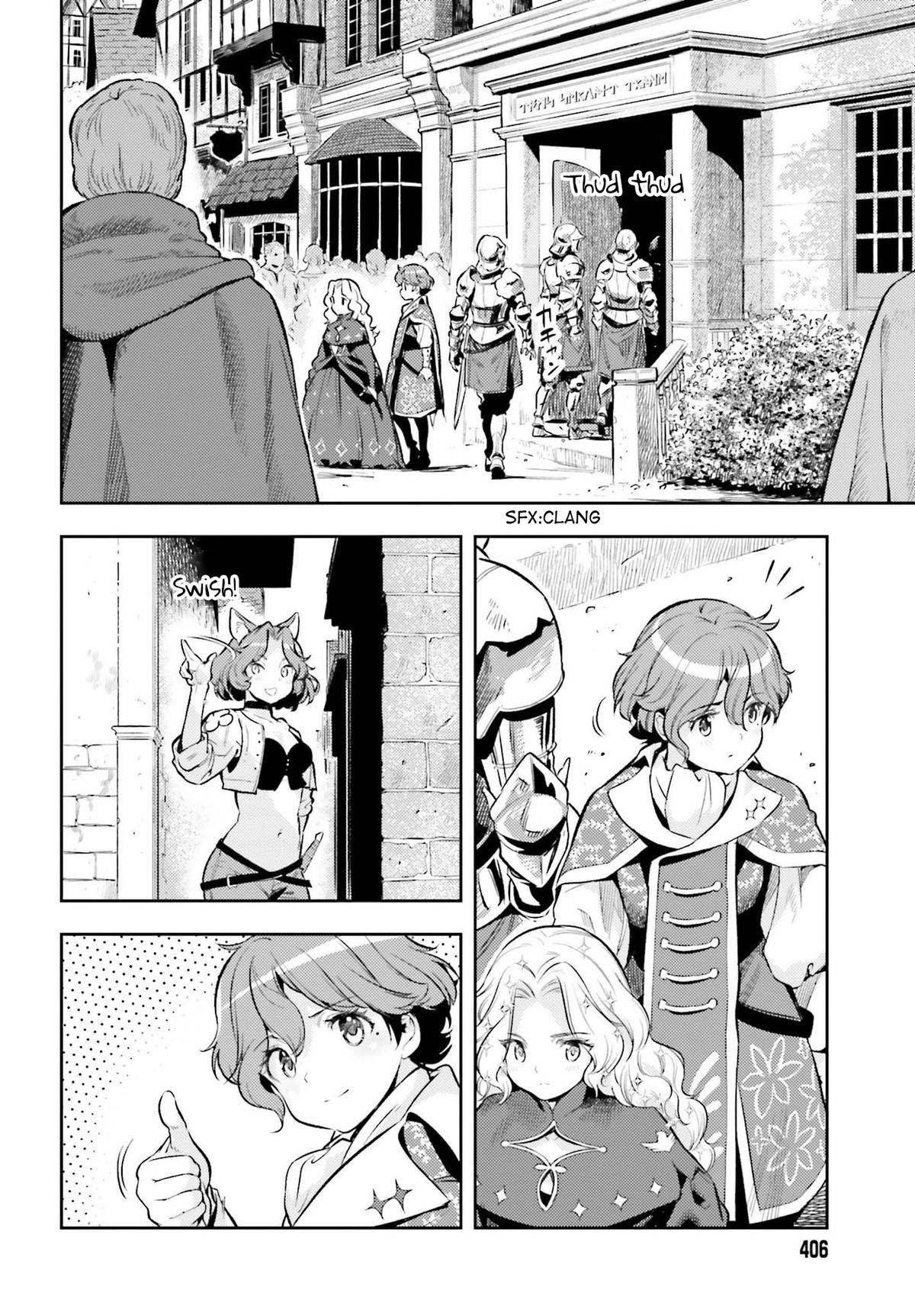 Genkaigoe no Skill wa, Tenseisha ni Shika Atsukaenai Chapter 12.4 page 15 - 