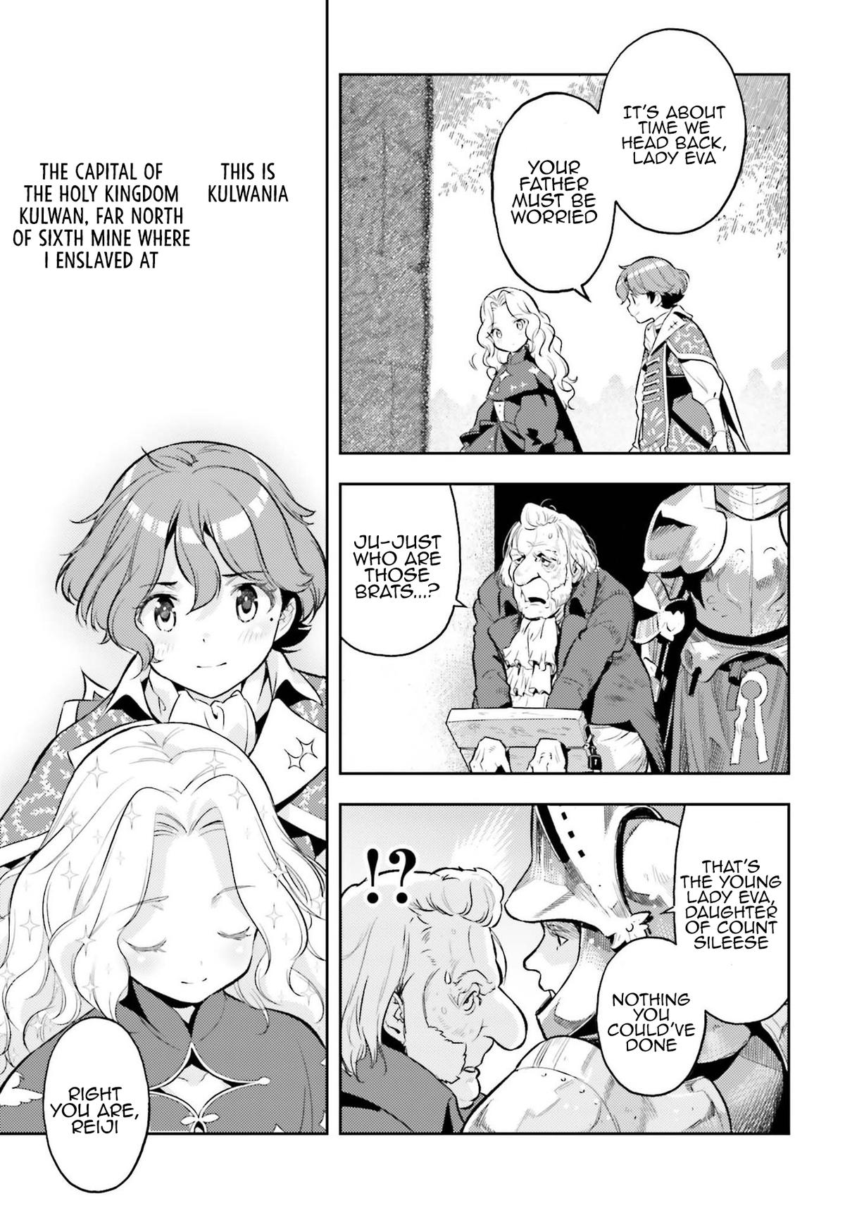 Genkaigoe no Skill wa, Tenseisha ni Shika Atsukaenai Chapter 12.4 page 16 - 
