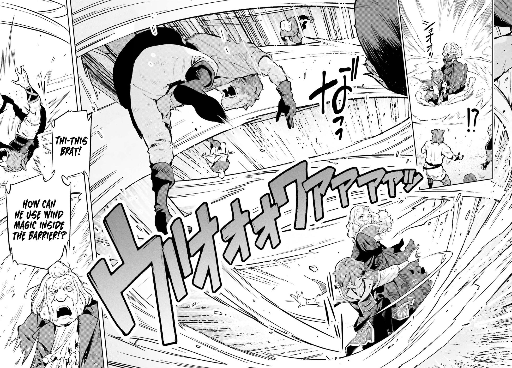 Genkaigoe no Skill wa, Tenseisha ni Shika Atsukaenai Chapter 12.4 page 6 - 