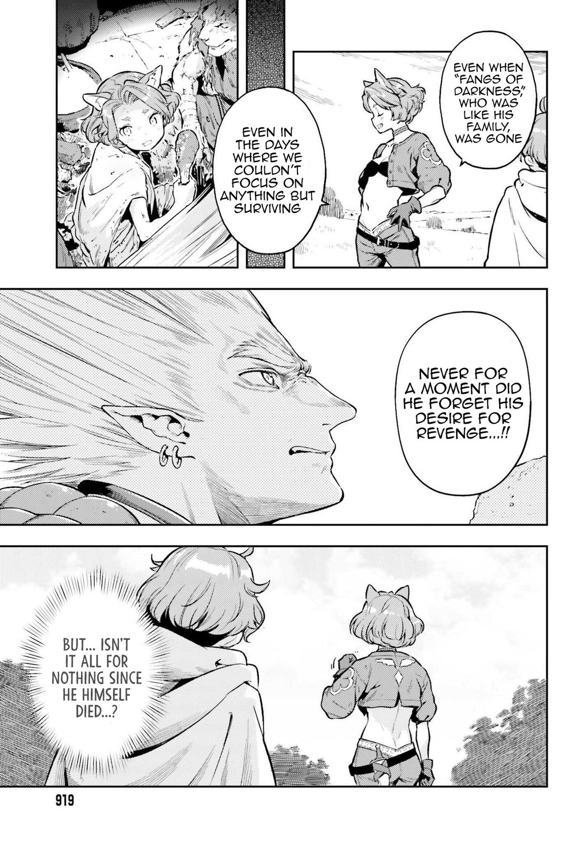 Genkaigoe no Skill wa, Tenseisha ni Shika Atsukaenai Chapter 12.5 page 15 - 