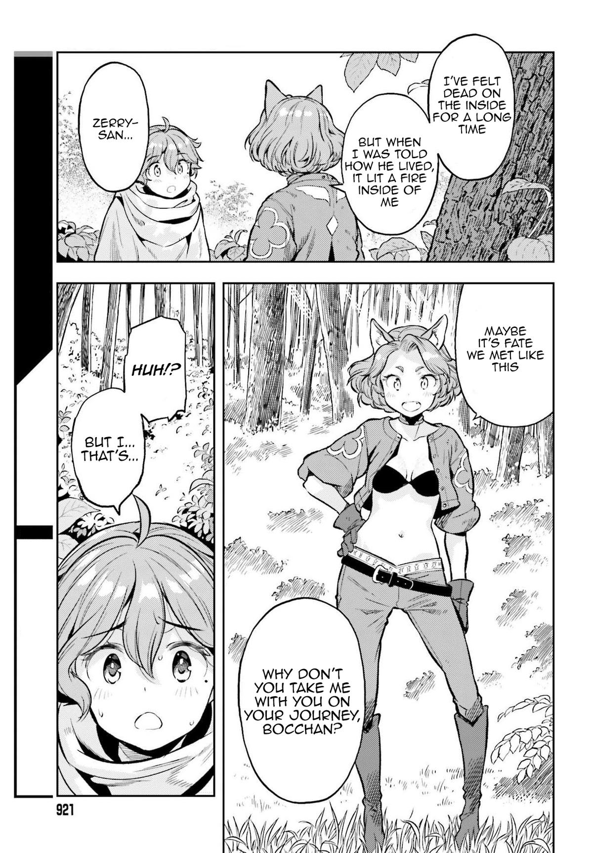 Genkaigoe no Skill wa, Tenseisha ni Shika Atsukaenai Chapter 12.5 page 17 - 