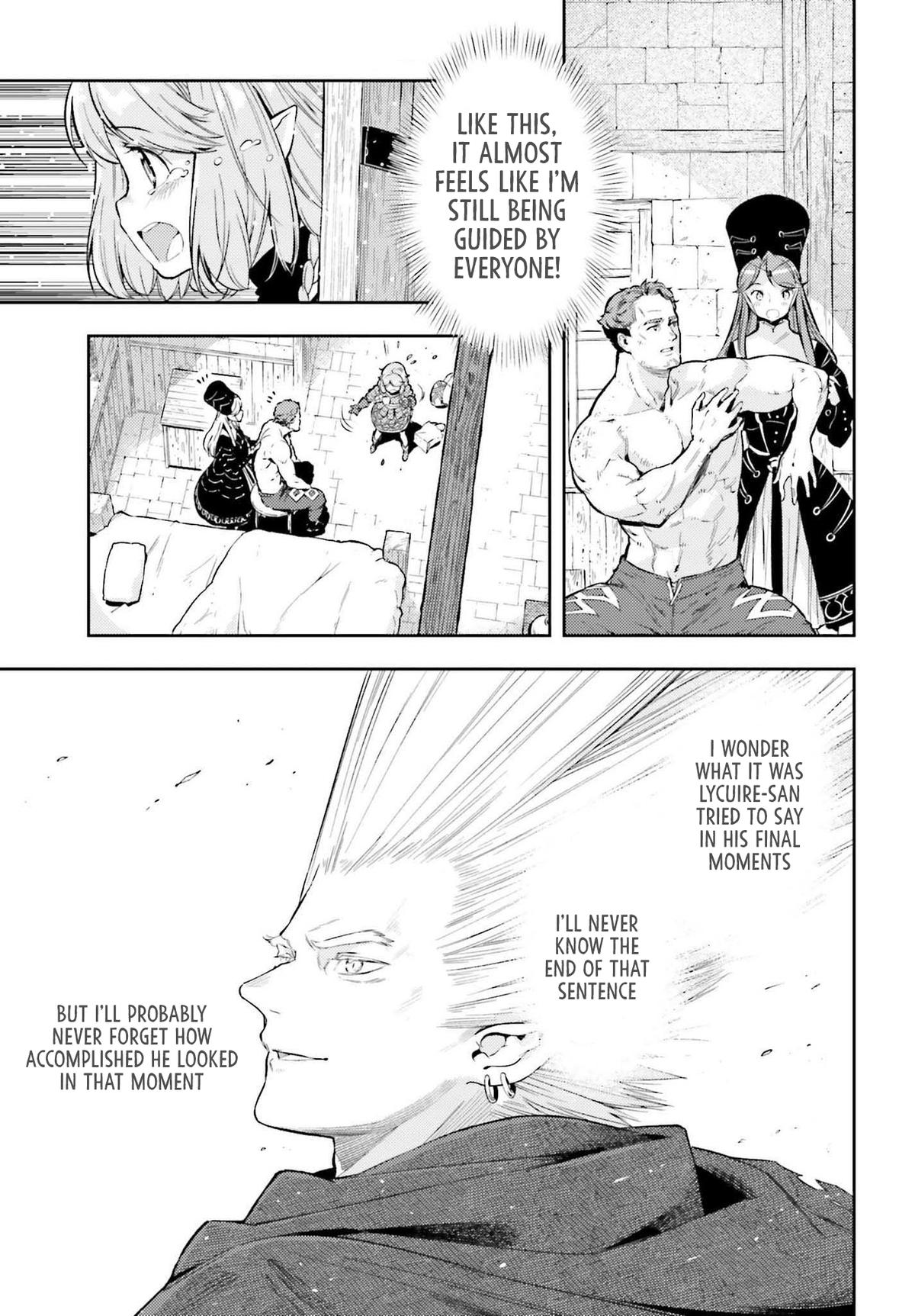 Genkaigoe no Skill wa, Tenseisha ni Shika Atsukaenai Chapter 12.5 page 19 - 