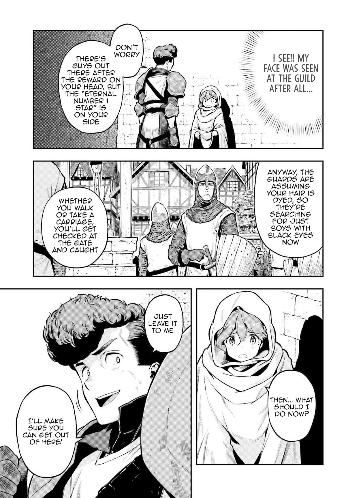 Genkaigoe no Skill wa, Tenseisha ni Shika Atsukaenai Chapter 12.5 page 5 - 