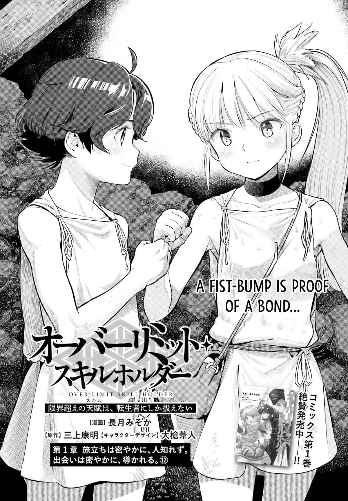 Genkaigoe no Skill wa, Tenseisha ni Shika Atsukaenai Chapter 12 page 1 - 