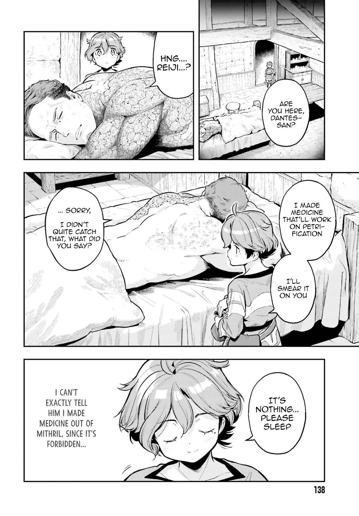 Genkaigoe no Skill wa, Tenseisha ni Shika Atsukaenai Chapter 12 page 12 - 