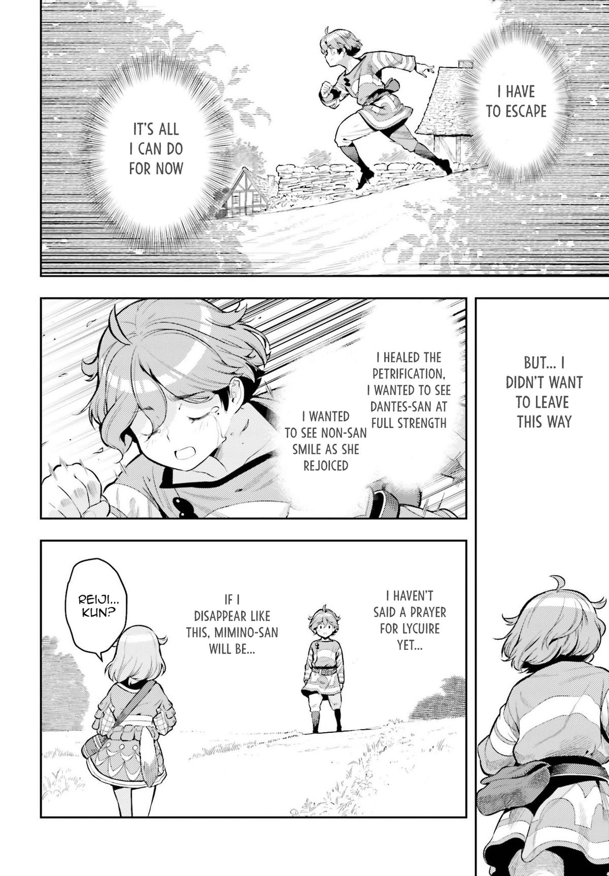 Genkaigoe no Skill wa, Tenseisha ni Shika Atsukaenai Chapter 12 page 16 - 