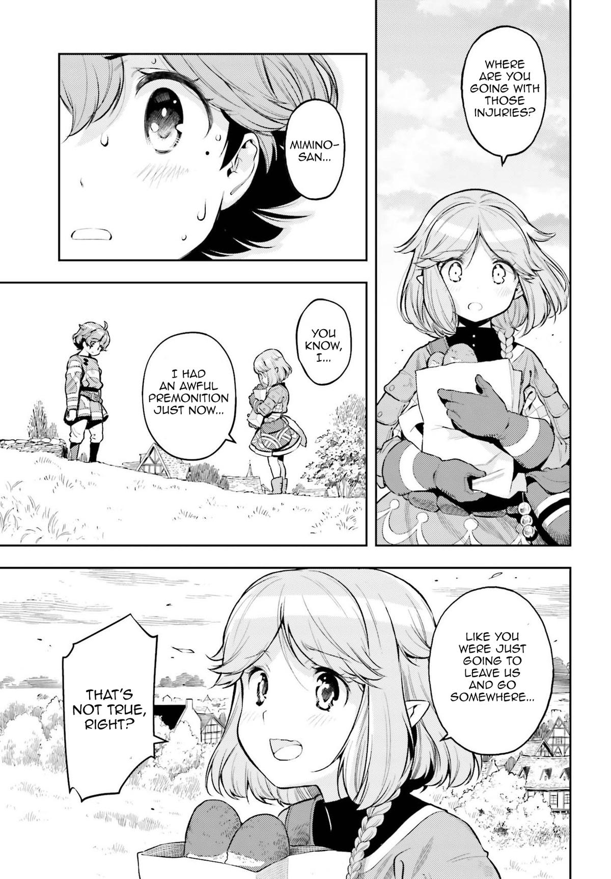 Genkaigoe no Skill wa, Tenseisha ni Shika Atsukaenai Chapter 12 page 17 - 