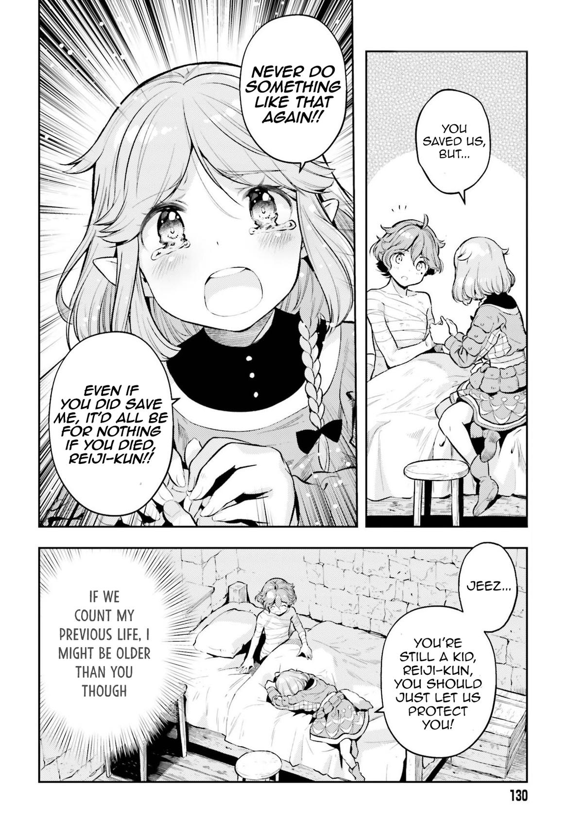 Genkaigoe no Skill wa, Tenseisha ni Shika Atsukaenai Chapter 12 page 4 - 