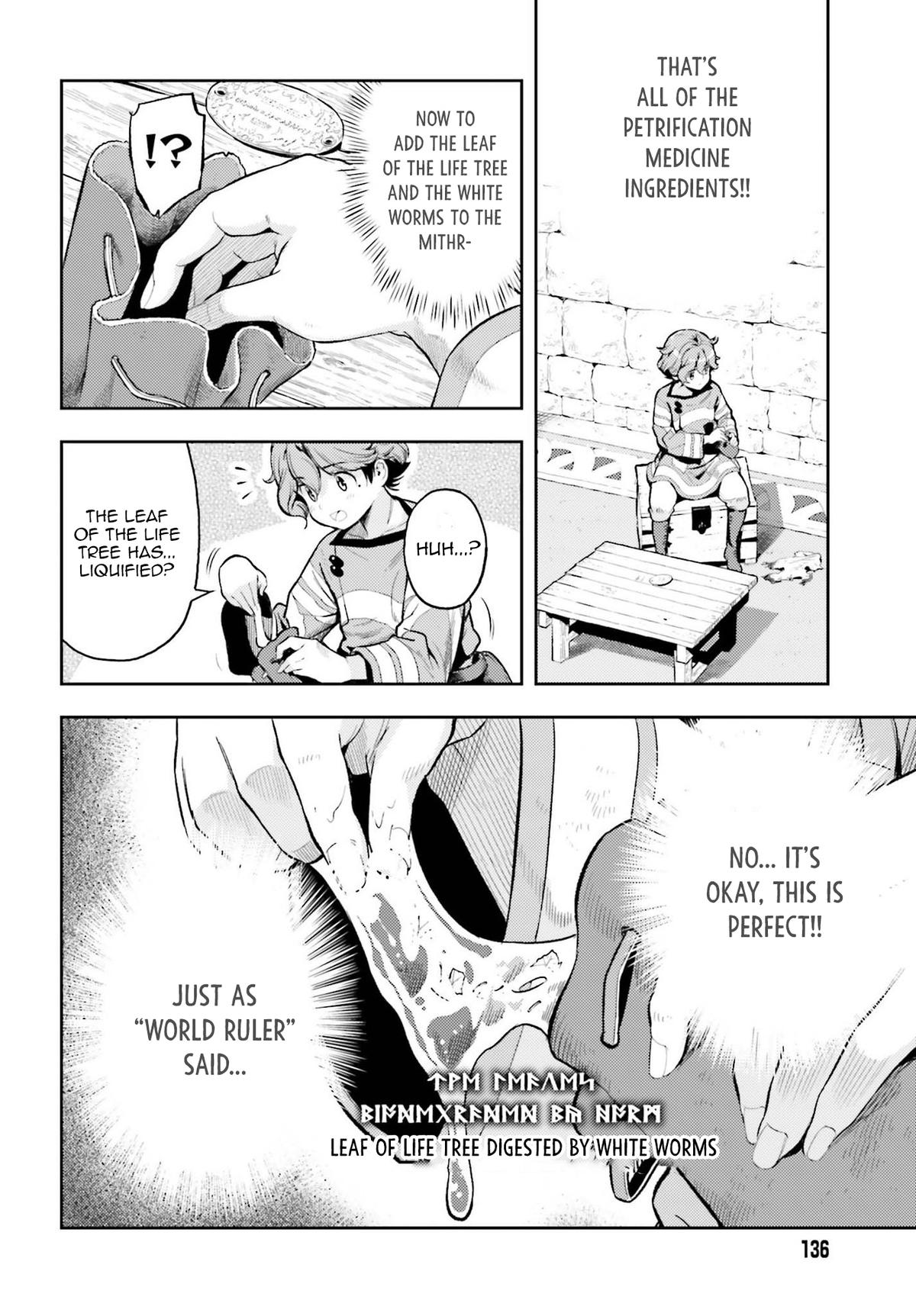Genkaigoe no Skill wa, Tenseisha ni Shika Atsukaenai Chapter 12 page 10 - 