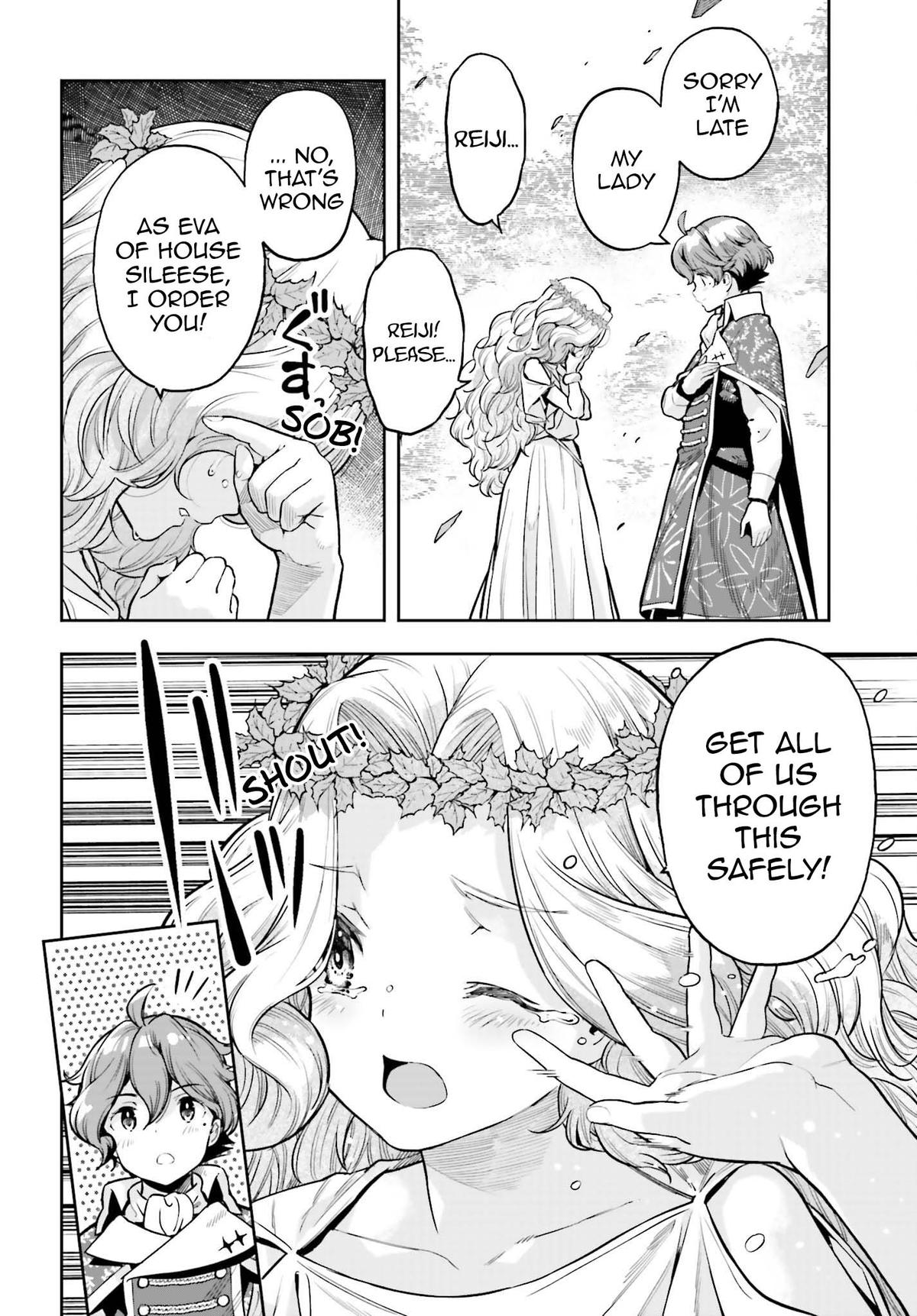 Genkaigoe no Skill wa, Tenseisha ni Shika Atsukaenai Chapter 13 page 3 - 