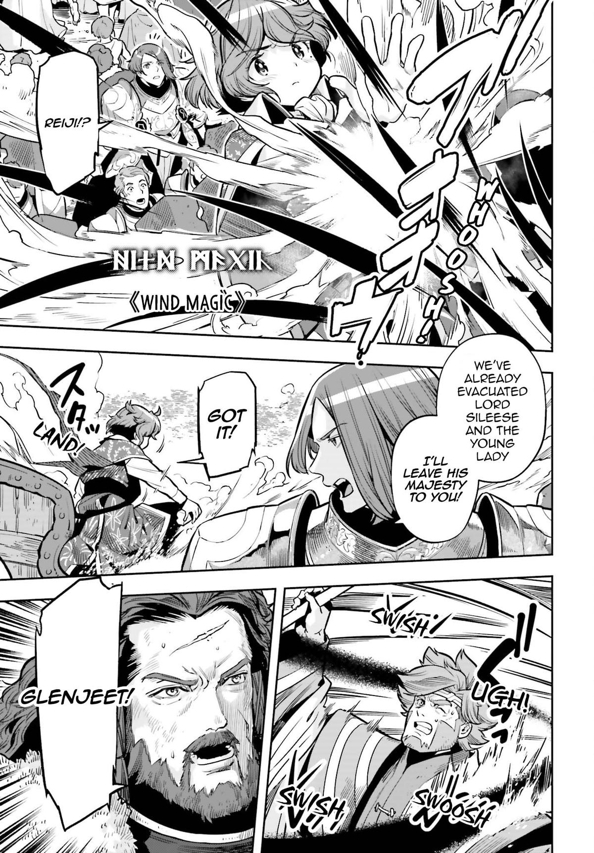 Genkaigoe no Skill wa, Tenseisha ni Shika Atsukaenai Chapter 13 page 24 - 