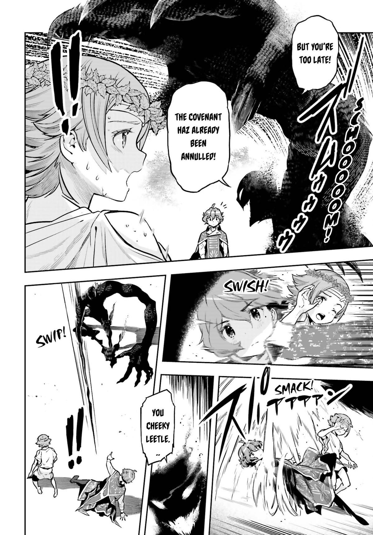 Genkaigoe no Skill wa, Tenseisha ni Shika Atsukaenai Chapter 13 page 5 - 