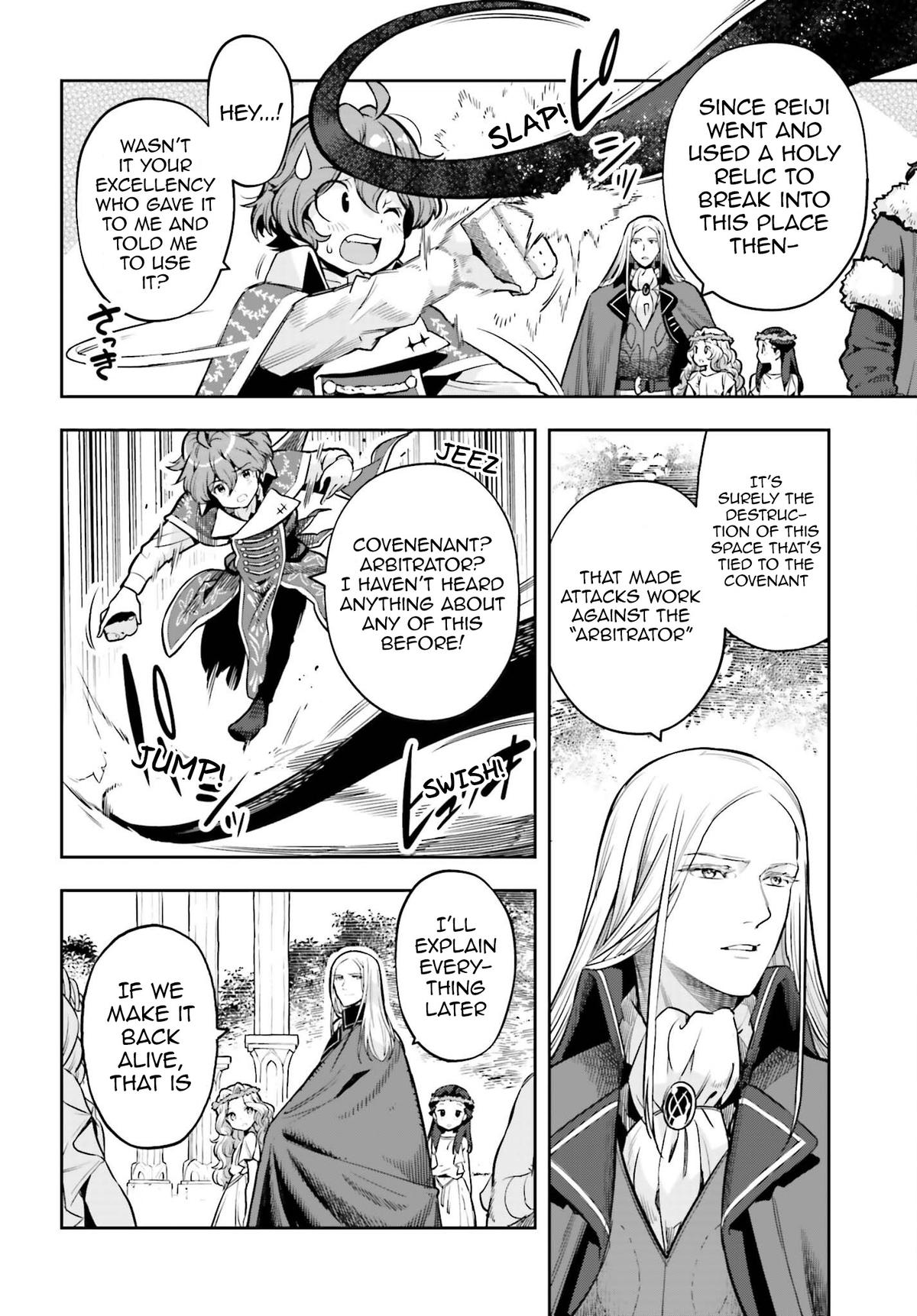 Genkaigoe no Skill wa, Tenseisha ni Shika Atsukaenai Chapter 13 page 7 - 