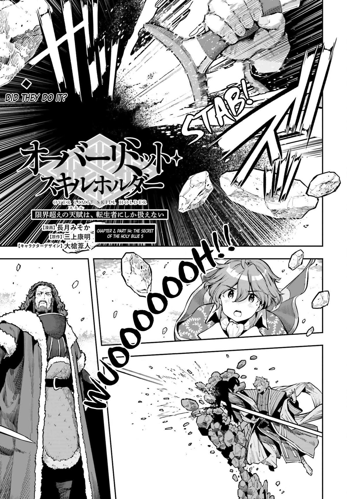 Genkaigoe no Skill wa, Tenseisha ni Shika Atsukaenai Chapter 14 page 1 - 