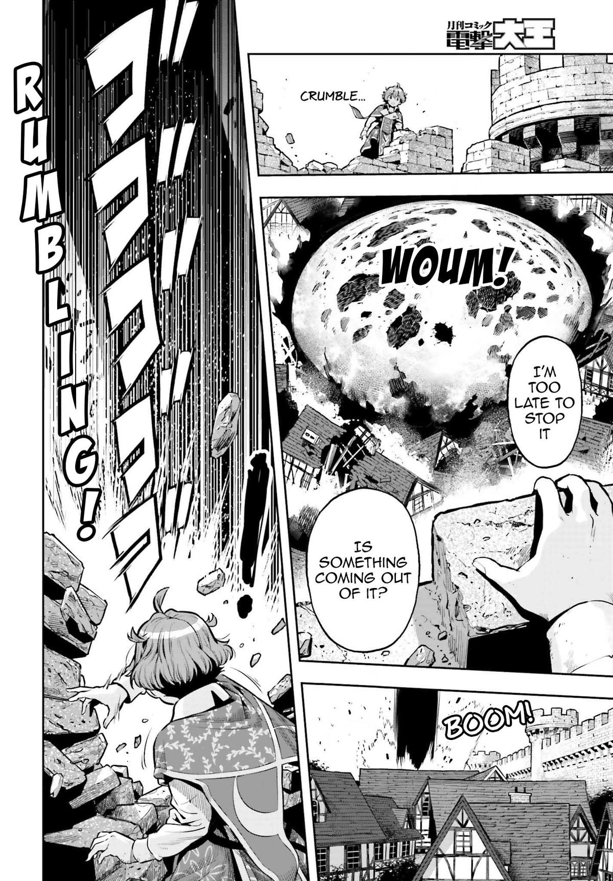 Genkaigoe no Skill wa, Tenseisha ni Shika Atsukaenai Chapter 14 page 14 - 