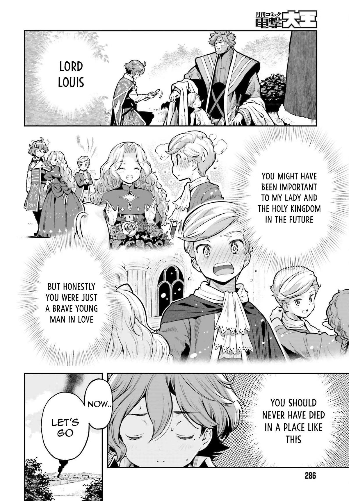 Genkaigoe no Skill wa, Tenseisha ni Shika Atsukaenai Chapter 14 page 10 - 
