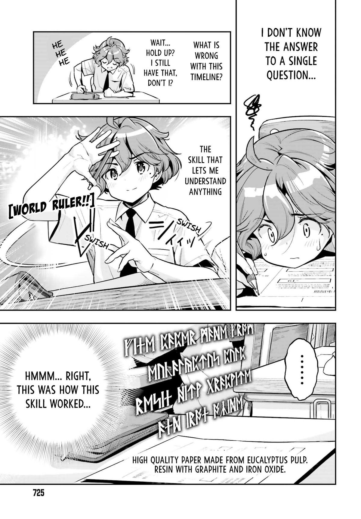 Genkaigoe no Skill wa, Tenseisha ni Shika Atsukaenai Chapter 15.5 page 5 - 
