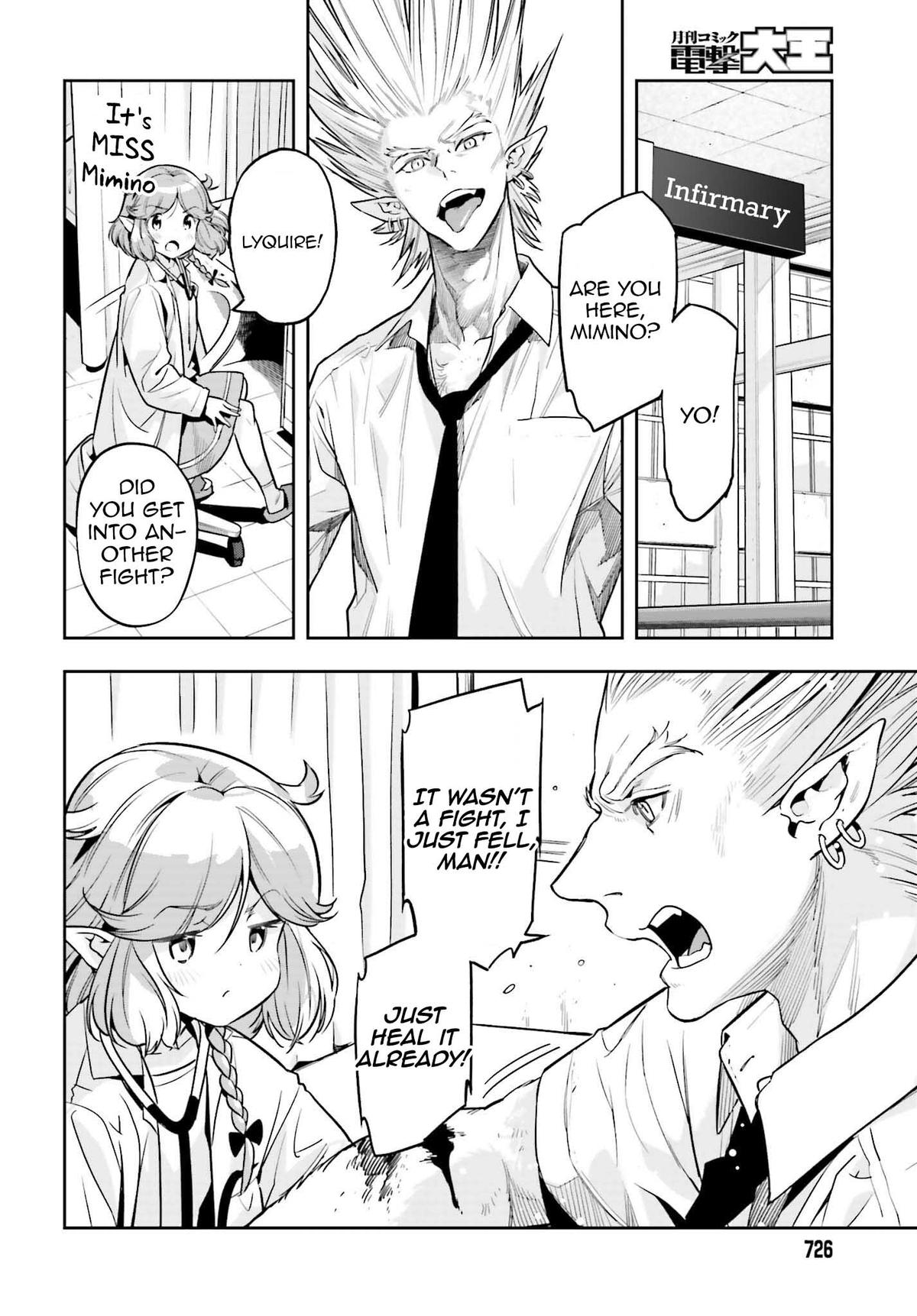 Genkaigoe no Skill wa, Tenseisha ni Shika Atsukaenai Chapter 15.5 page 6 - 