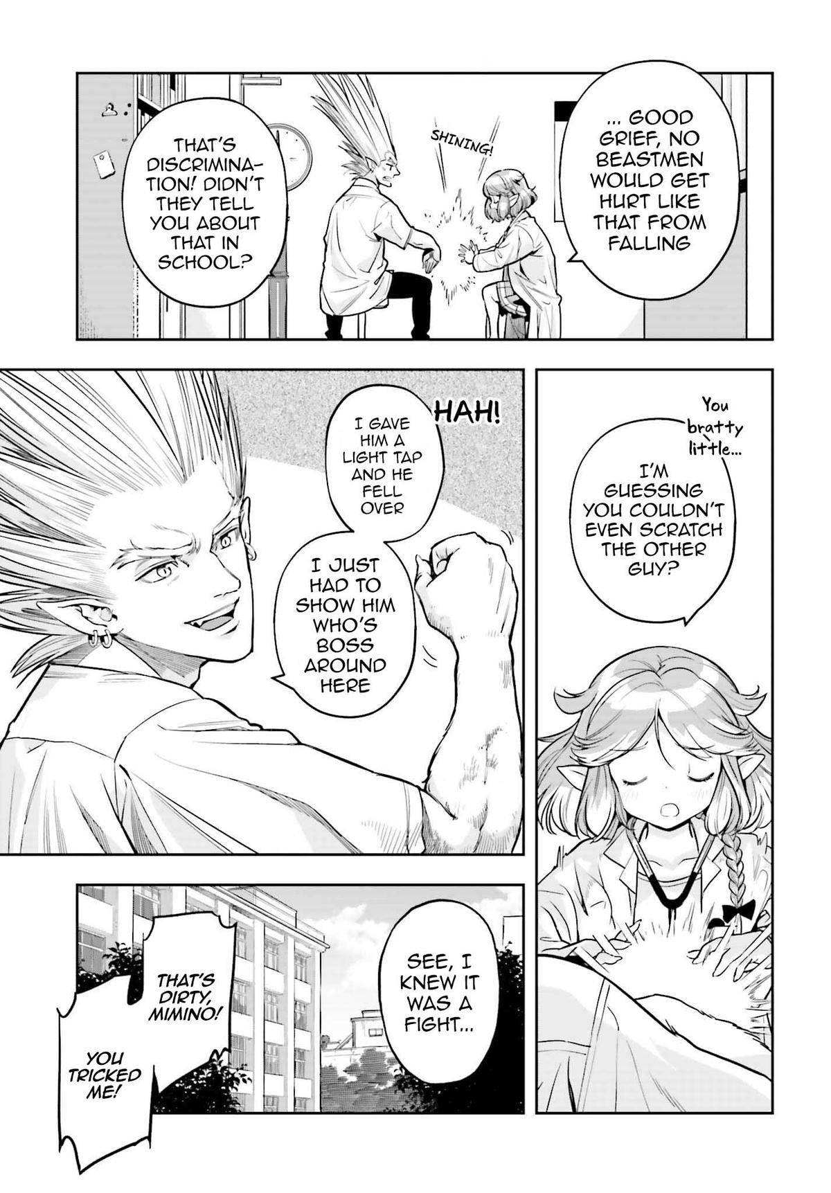 Genkaigoe no Skill wa, Tenseisha ni Shika Atsukaenai Chapter 15.5 page 7 - 
