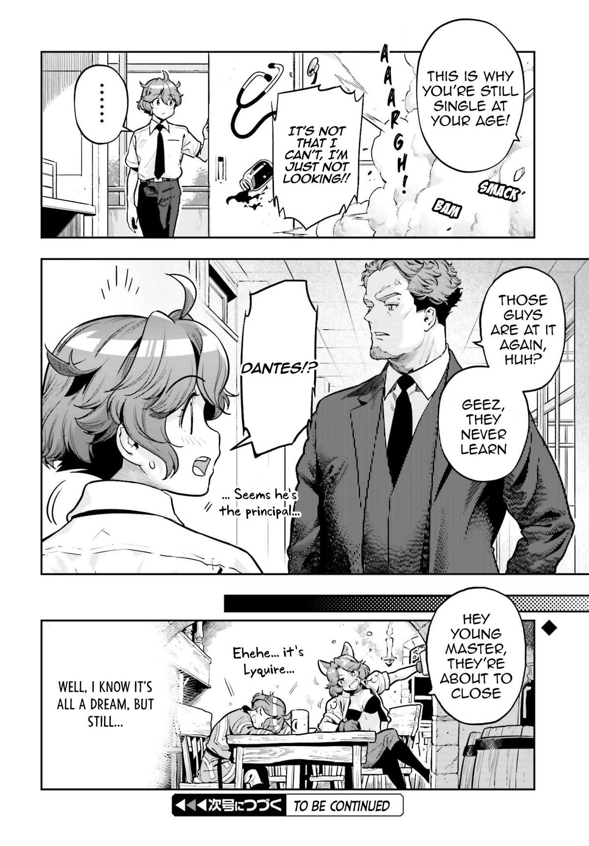 Genkaigoe no Skill wa, Tenseisha ni Shika Atsukaenai Chapter 15.5 page 10 - 
