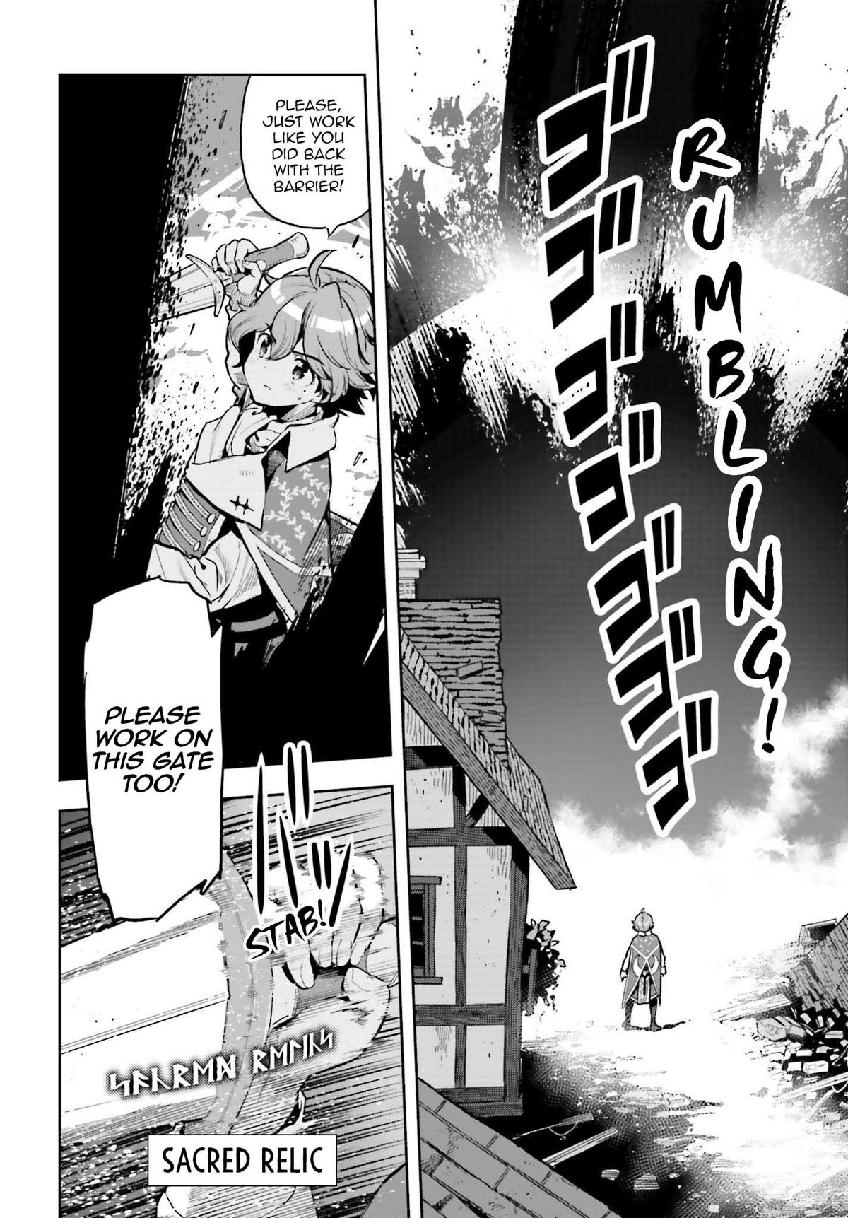 Genkaigoe no Skill wa, Tenseisha ni Shika Atsukaenai Chapter 15 page 3 - 