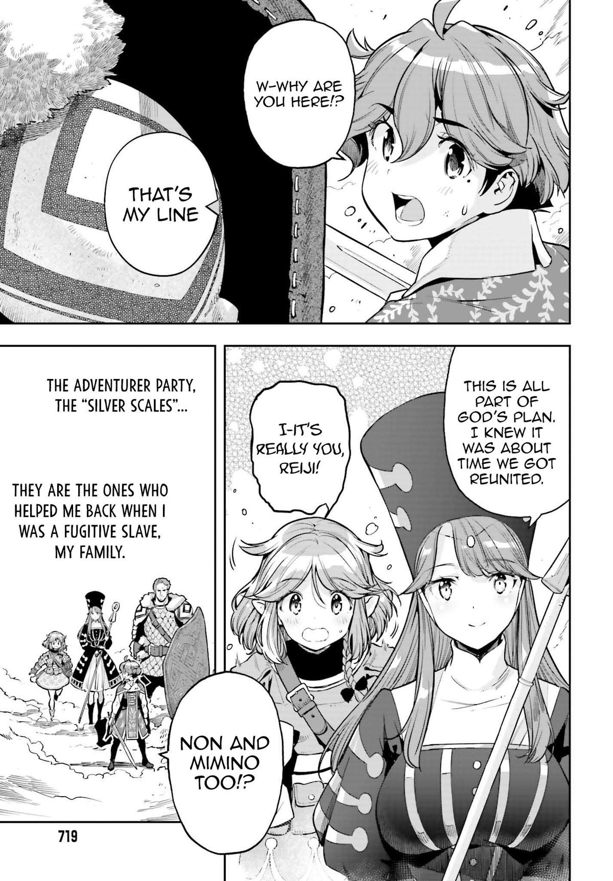 Genkaigoe no Skill wa, Tenseisha ni Shika Atsukaenai Chapter 15 page 21 - 