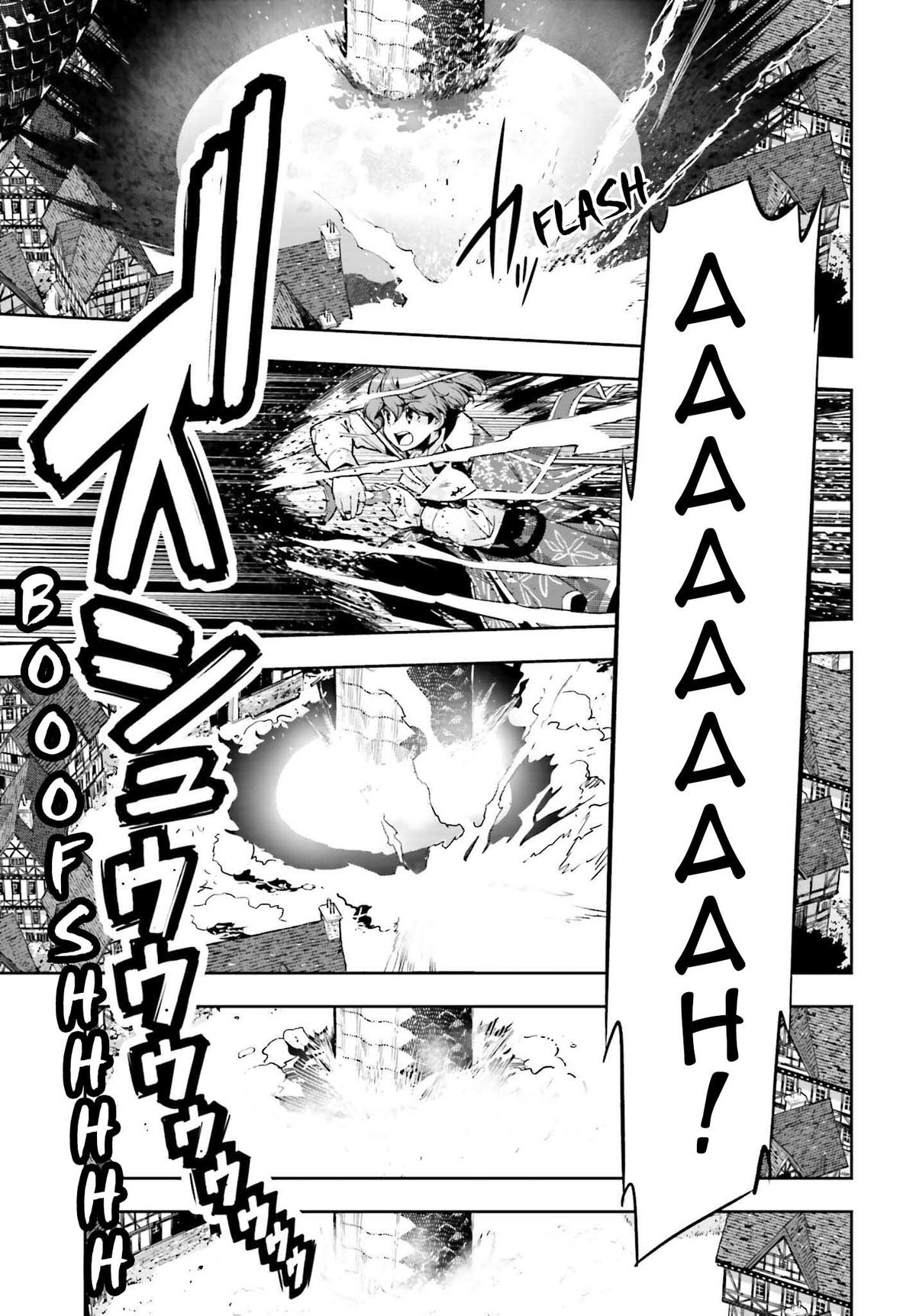 Genkaigoe no Skill wa, Tenseisha ni Shika Atsukaenai Chapter 15 page 4 - 