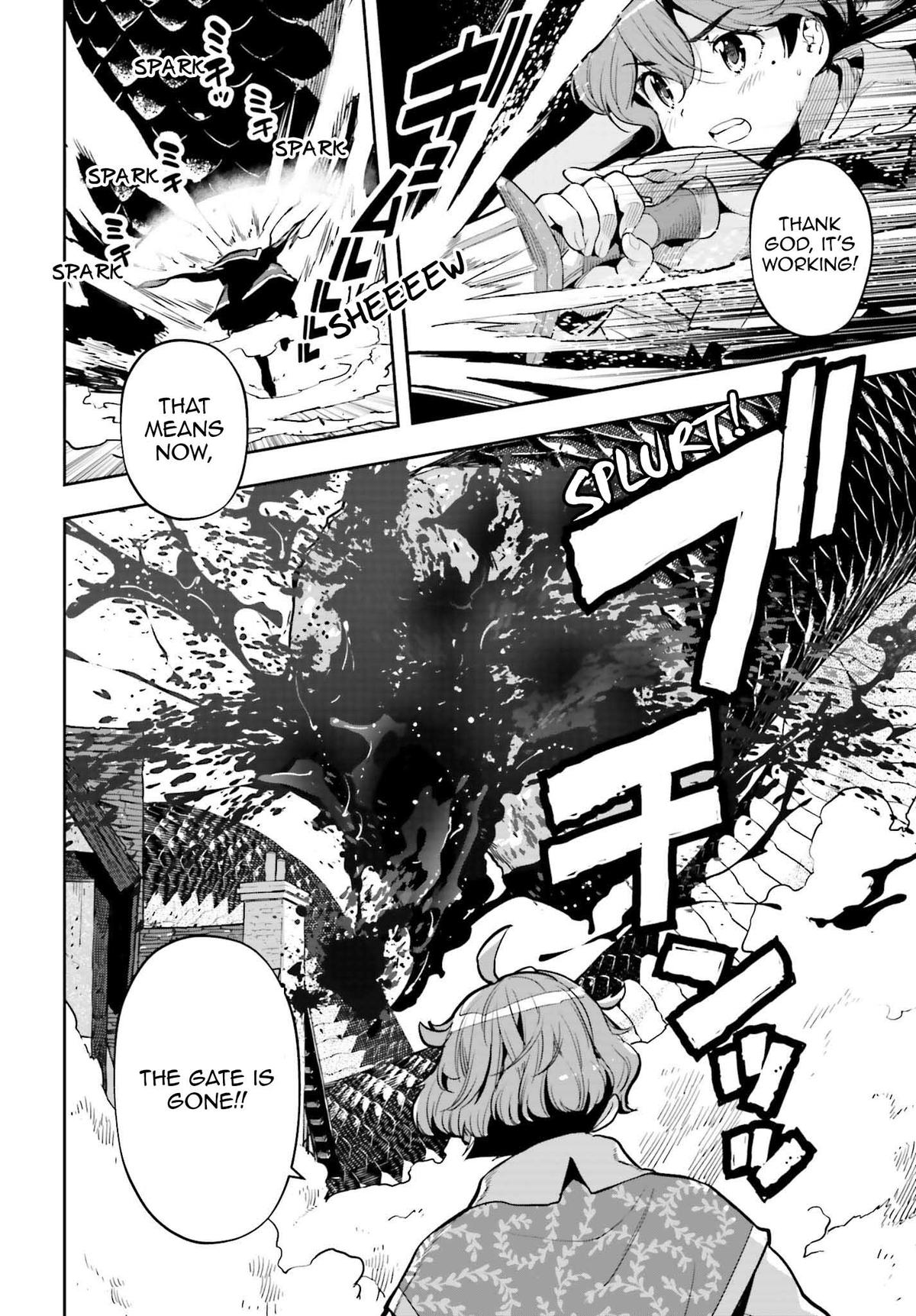 Genkaigoe no Skill wa, Tenseisha ni Shika Atsukaenai Chapter 15 page 5 - 