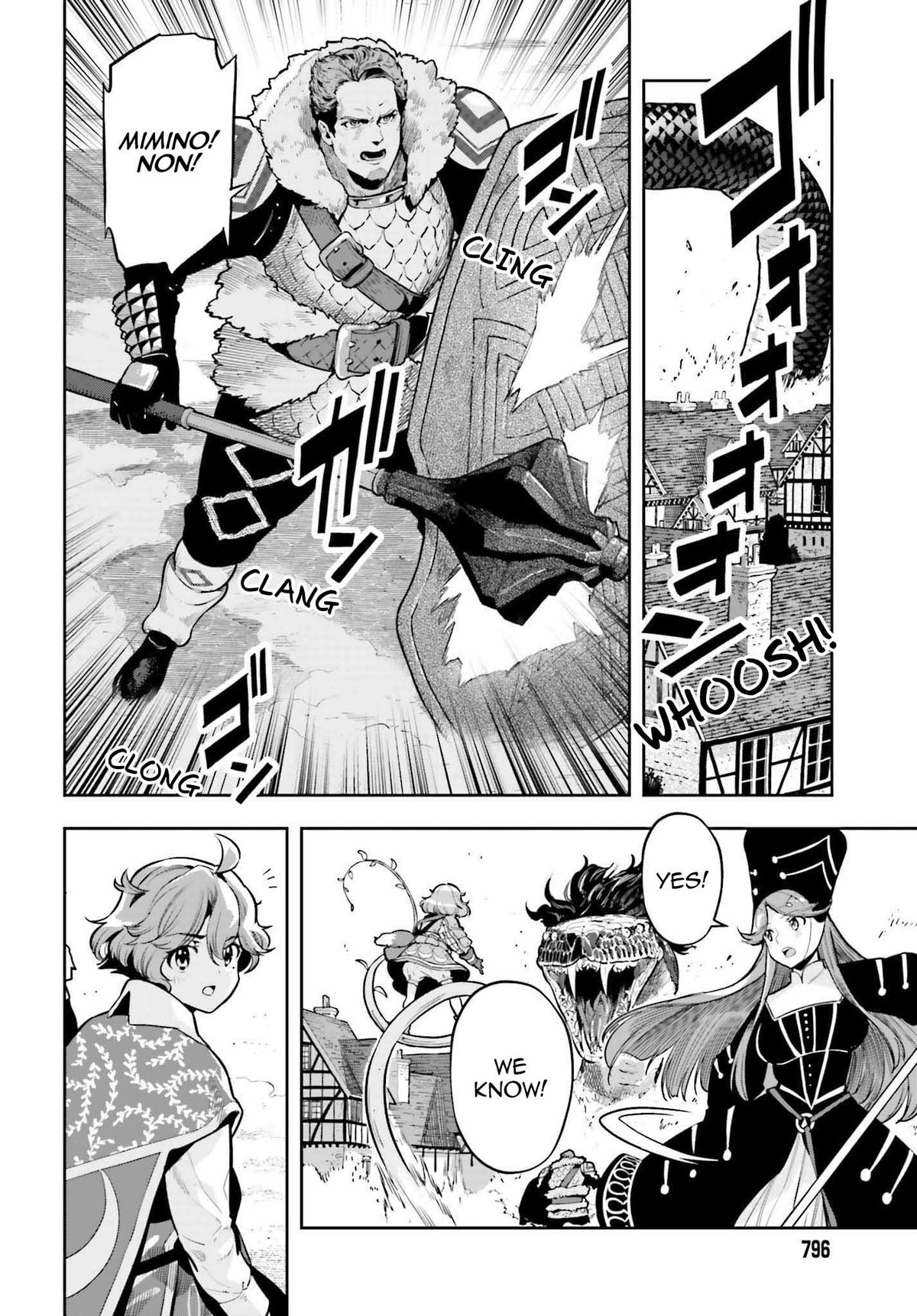 Genkaigoe no Skill wa, Tenseisha ni Shika Atsukaenai Chapter 16 page 2 - 