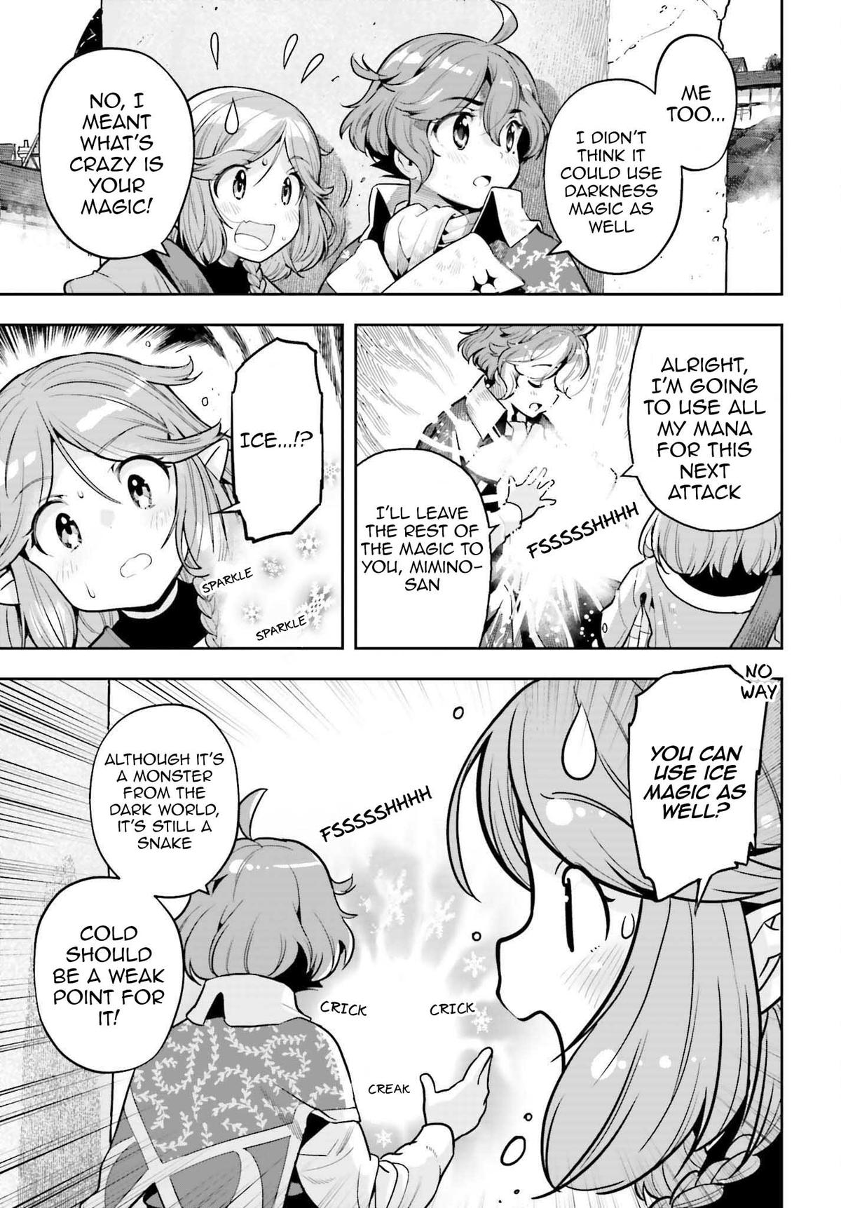 Genkaigoe no Skill wa, Tenseisha ni Shika Atsukaenai Chapter 16 page 11 - 
