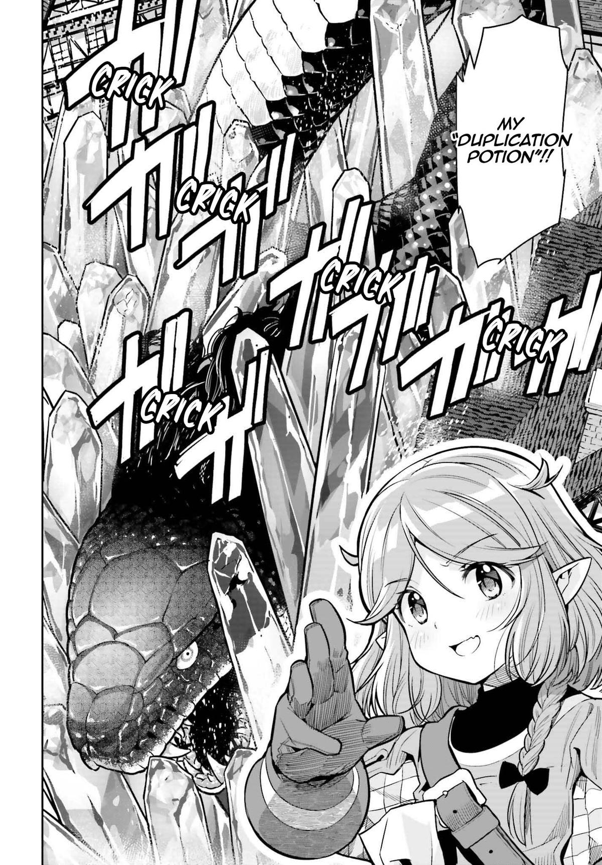 Genkaigoe no Skill wa, Tenseisha ni Shika Atsukaenai Chapter 16 page 16 - 