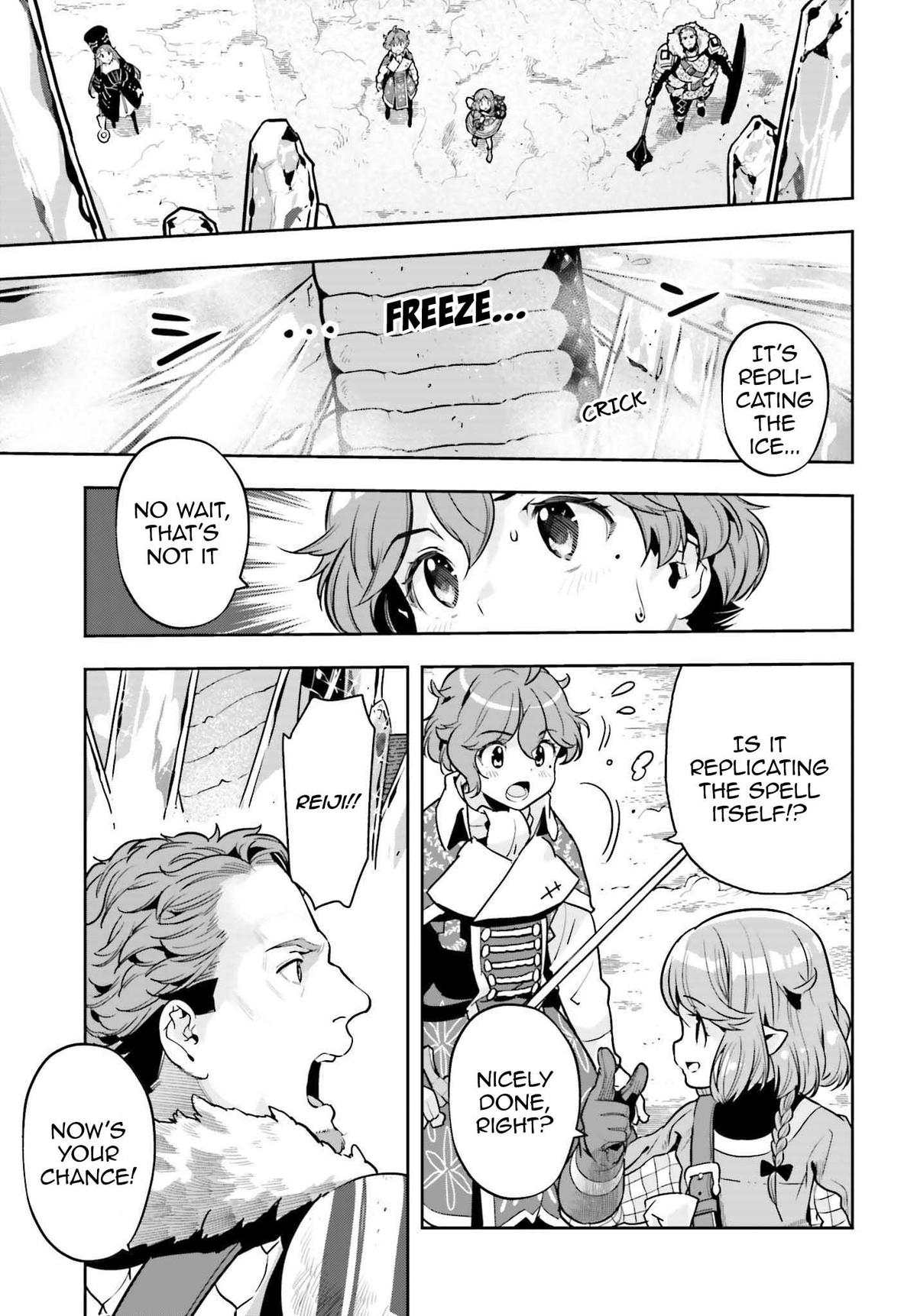 Genkaigoe no Skill wa, Tenseisha ni Shika Atsukaenai Chapter 16 page 17 - 