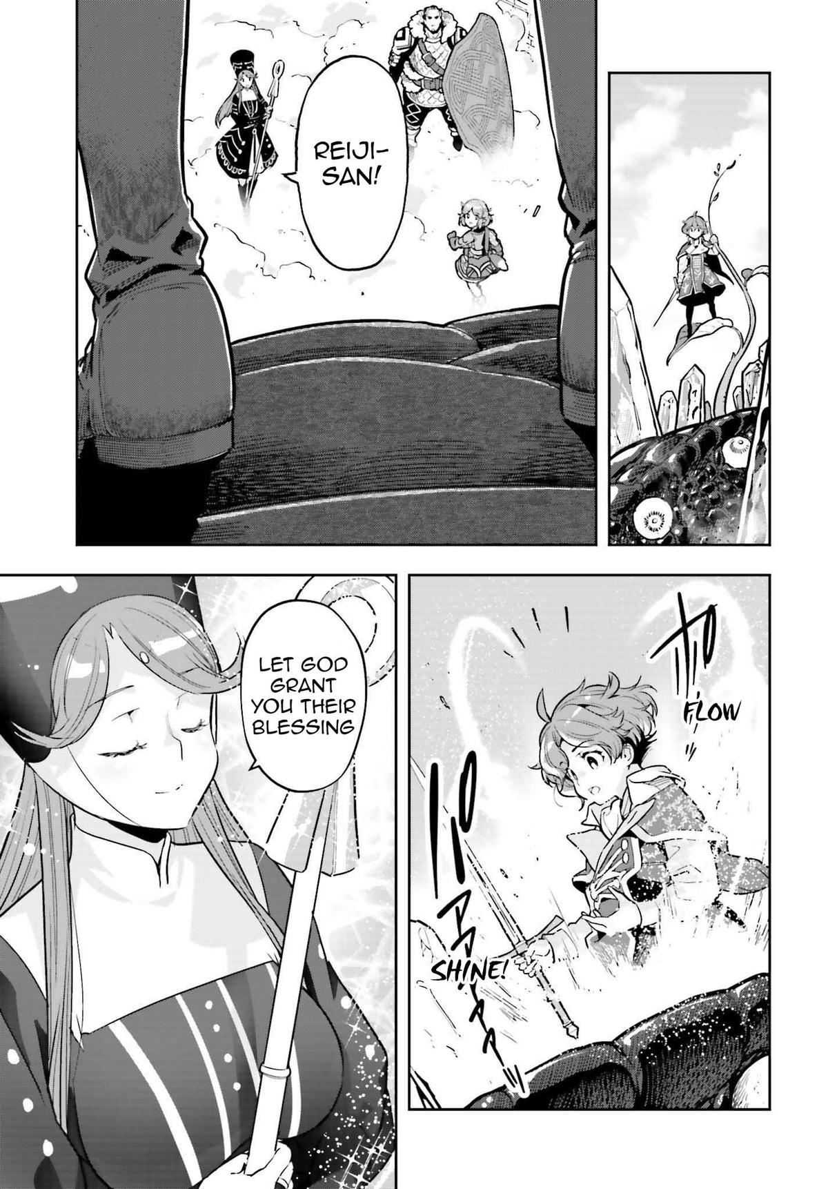 Genkaigoe no Skill wa, Tenseisha ni Shika Atsukaenai Chapter 16 page 19 - 