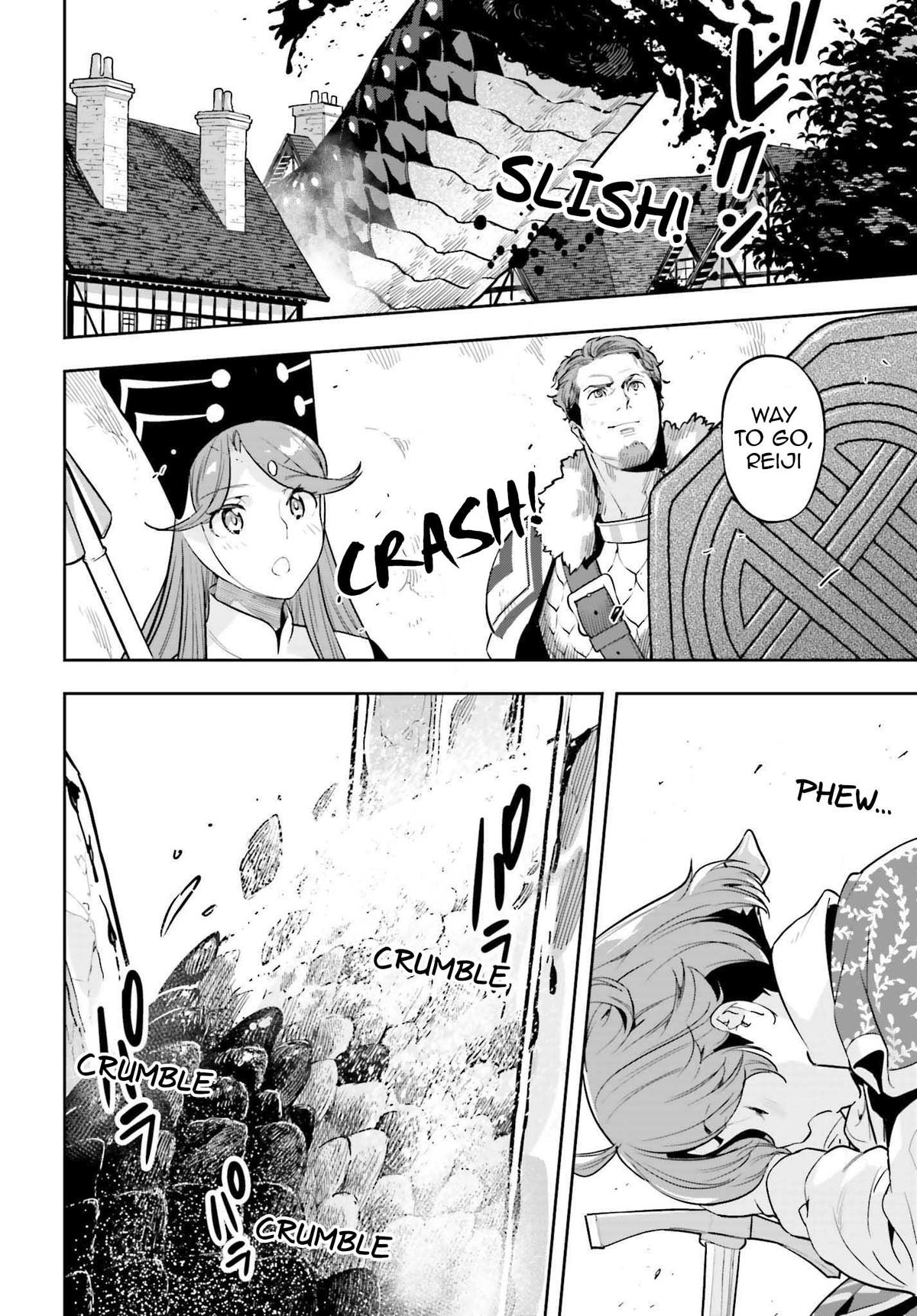 Genkaigoe no Skill wa, Tenseisha ni Shika Atsukaenai Chapter 16 page 22 - 