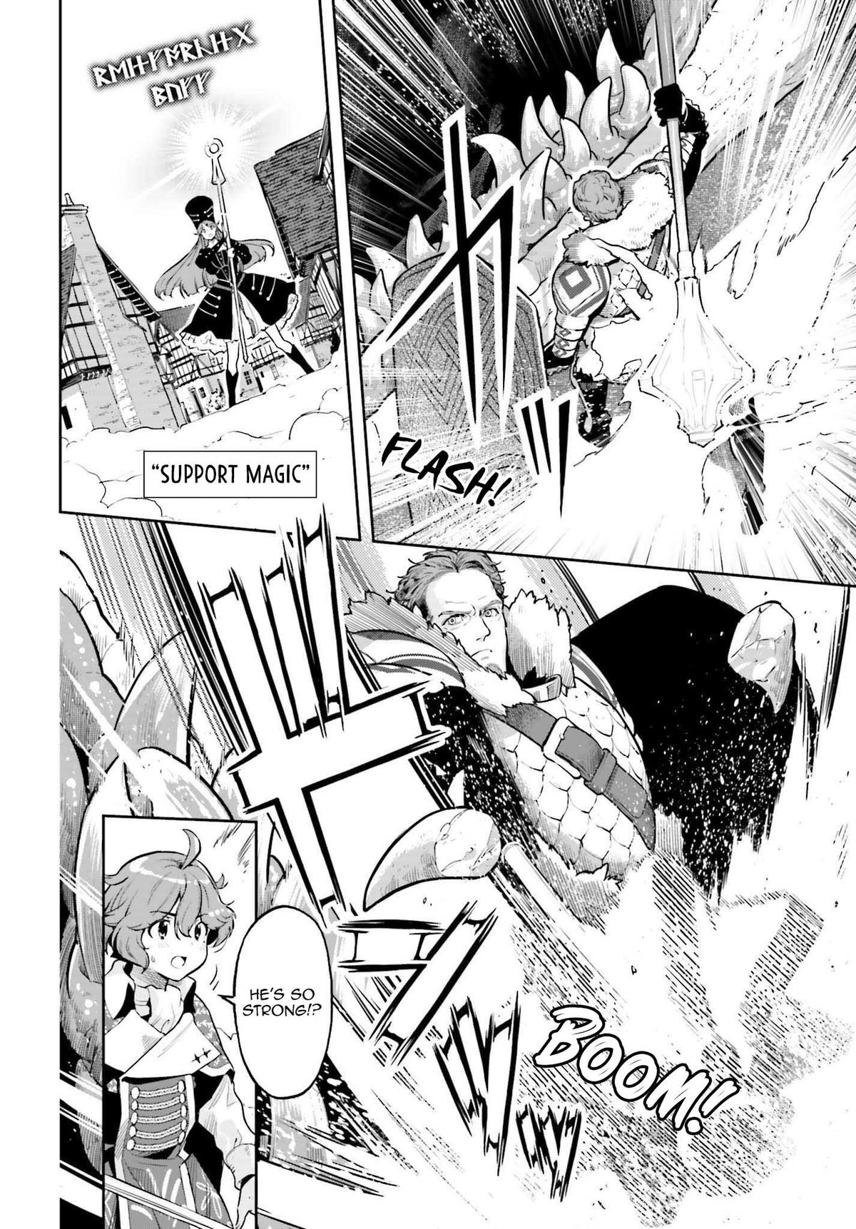 Genkaigoe no Skill wa, Tenseisha ni Shika Atsukaenai Chapter 16 page 4 - 