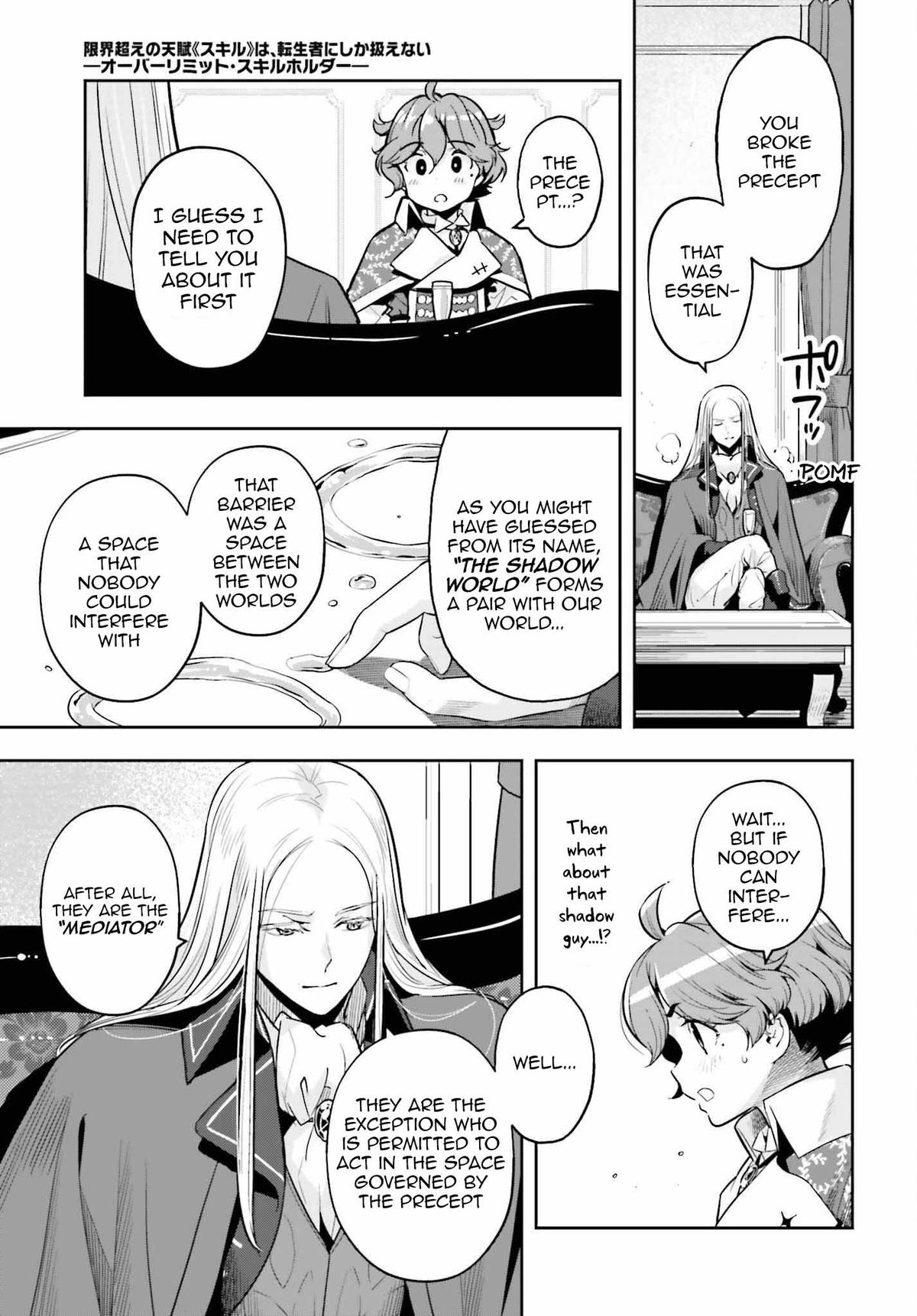 Genkaigoe no Skill wa, Tenseisha ni Shika Atsukaenai Chapter 17 page 15 - 