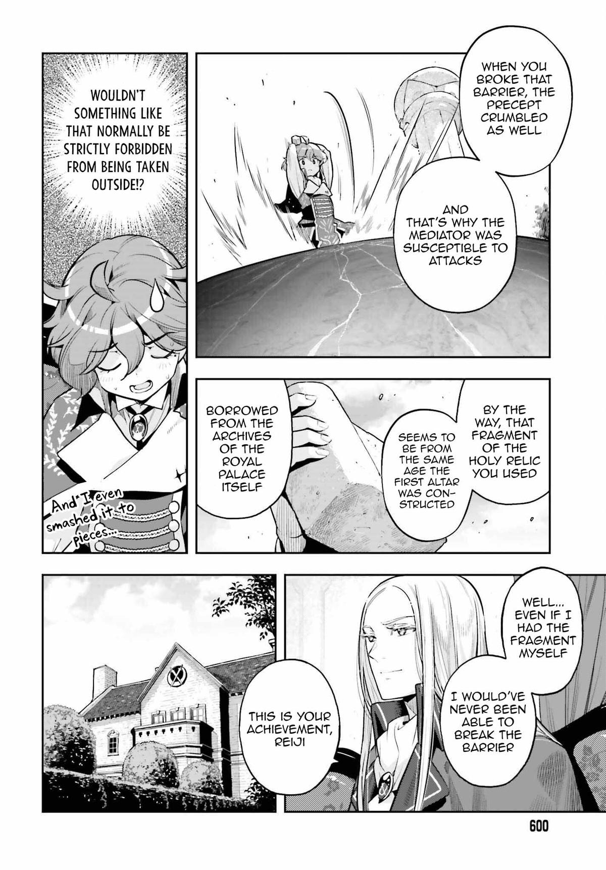 Genkaigoe no Skill wa, Tenseisha ni Shika Atsukaenai Chapter 17 page 16 - 