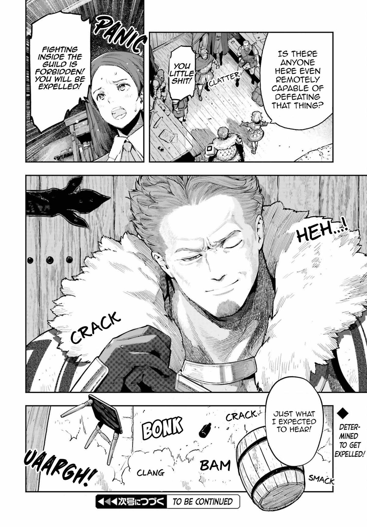 Genkaigoe no Skill wa, Tenseisha ni Shika Atsukaenai Chapter 17 page 22 - 