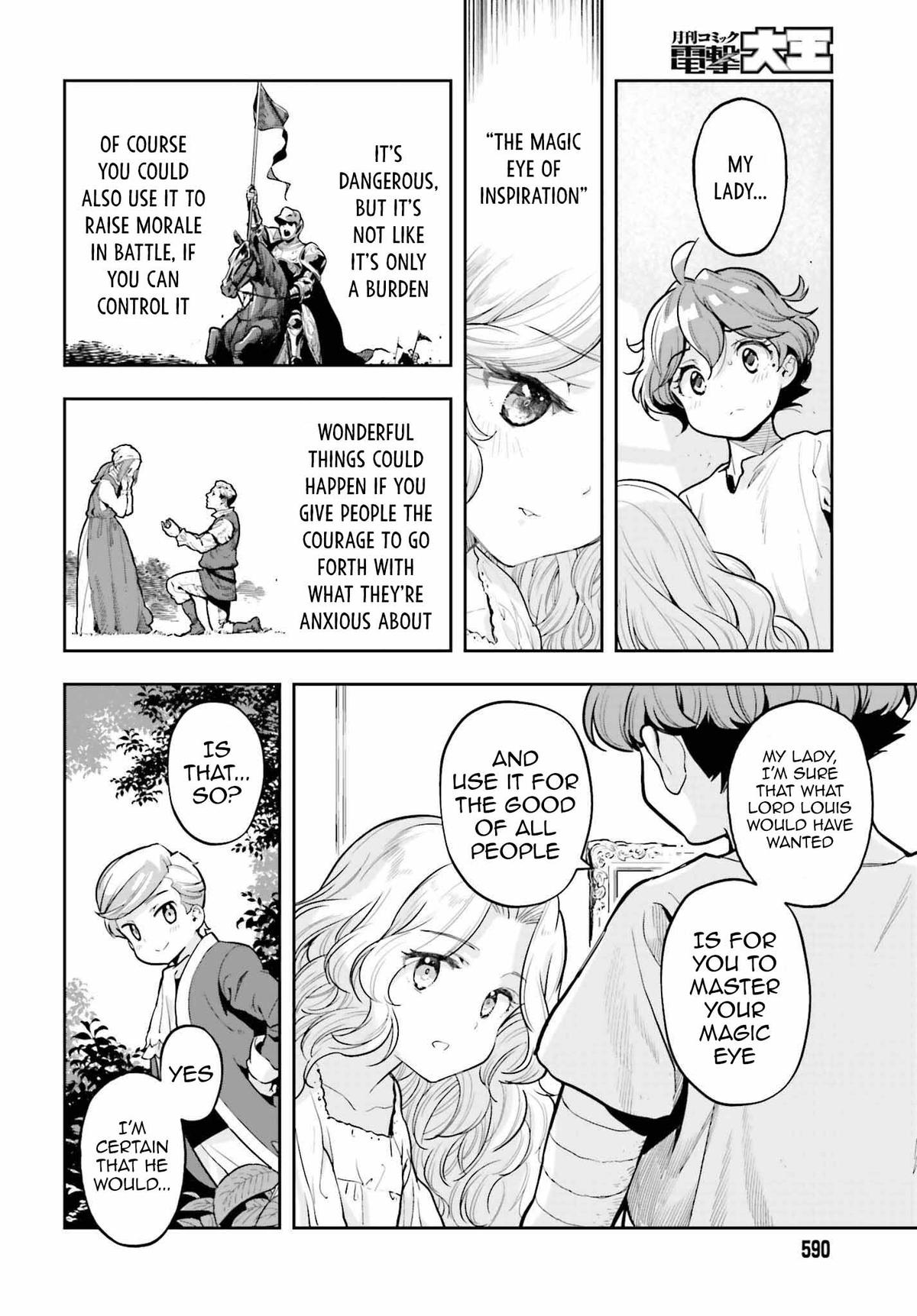 Genkaigoe no Skill wa, Tenseisha ni Shika Atsukaenai Chapter 17 page 6 - 