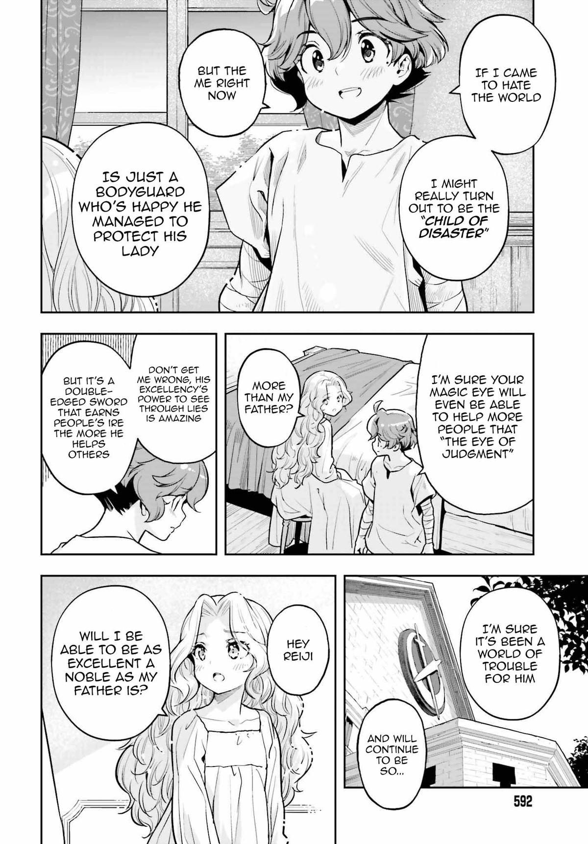 Genkaigoe no Skill wa, Tenseisha ni Shika Atsukaenai Chapter 17 page 8 - 