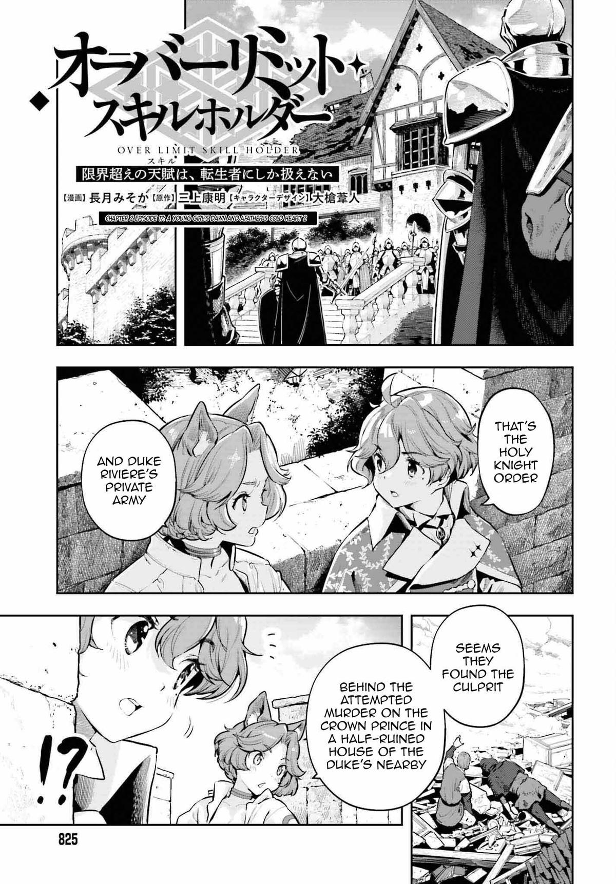 Genkaigoe no Skill wa, Tenseisha ni Shika Atsukaenai Chapter 18 page 1 - 