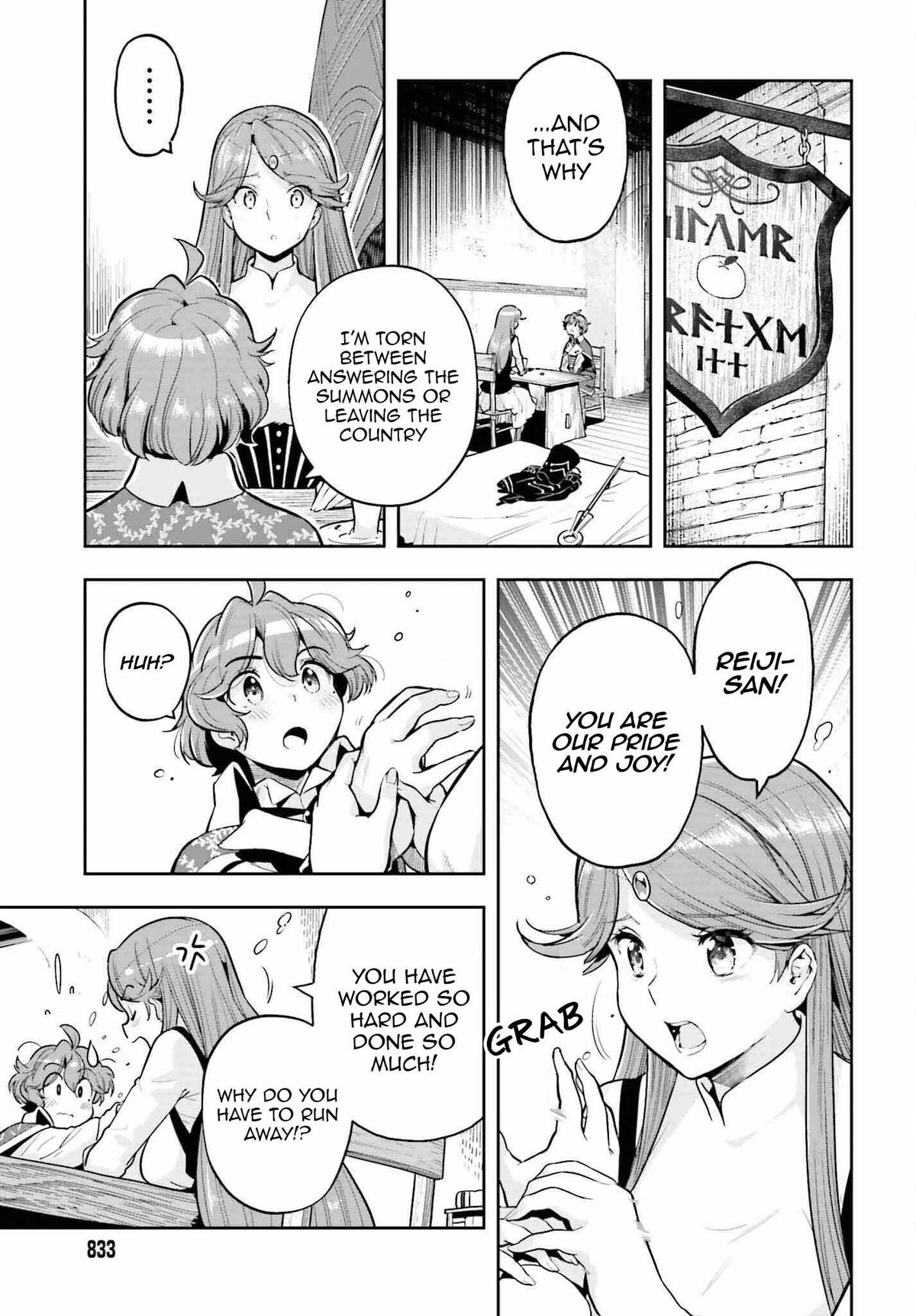 Genkaigoe no Skill wa, Tenseisha ni Shika Atsukaenai Chapter 18 page 9 - 