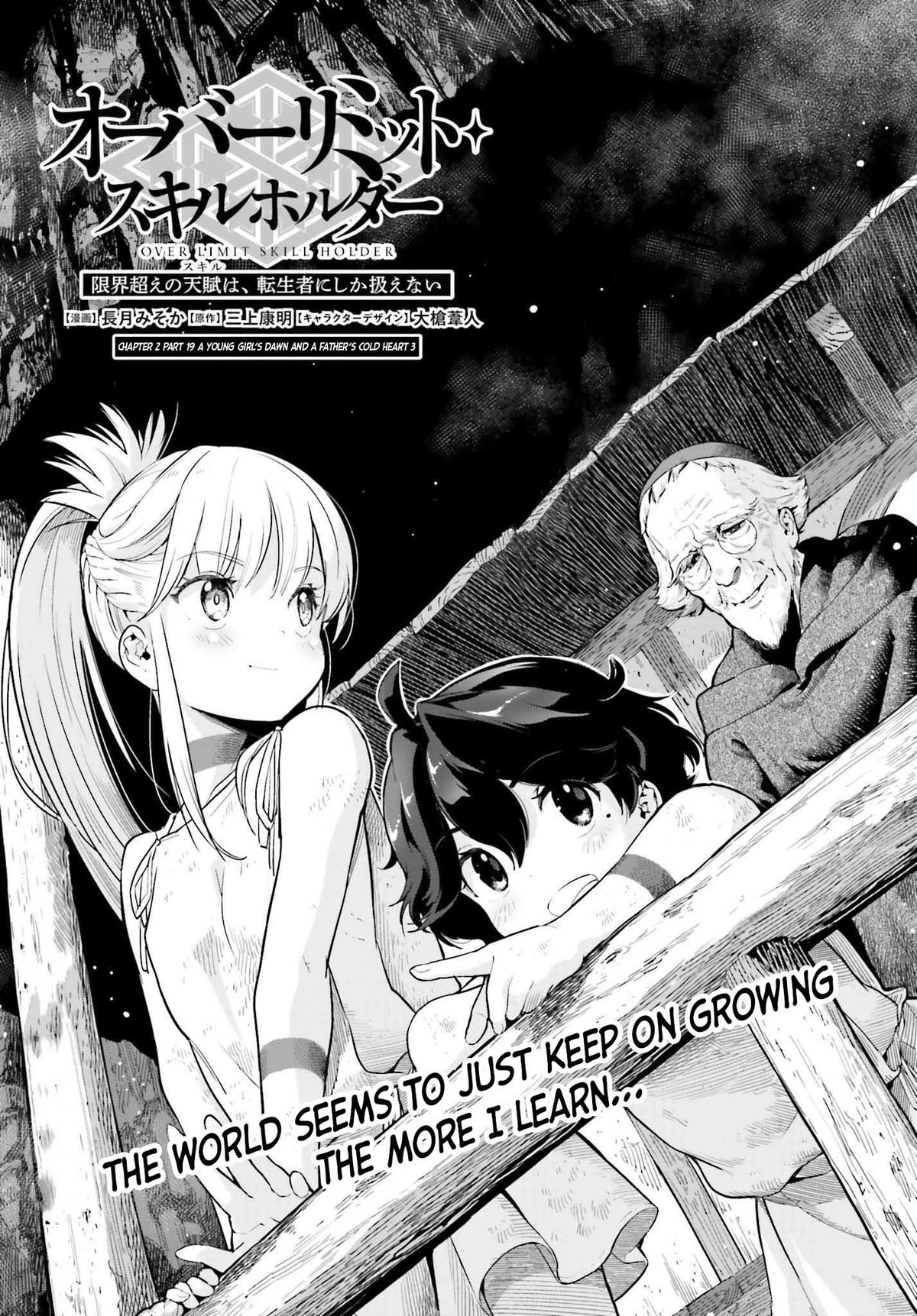 Genkaigoe no Skill wa, Tenseisha ni Shika Atsukaenai Chapter 19 page 1 - 