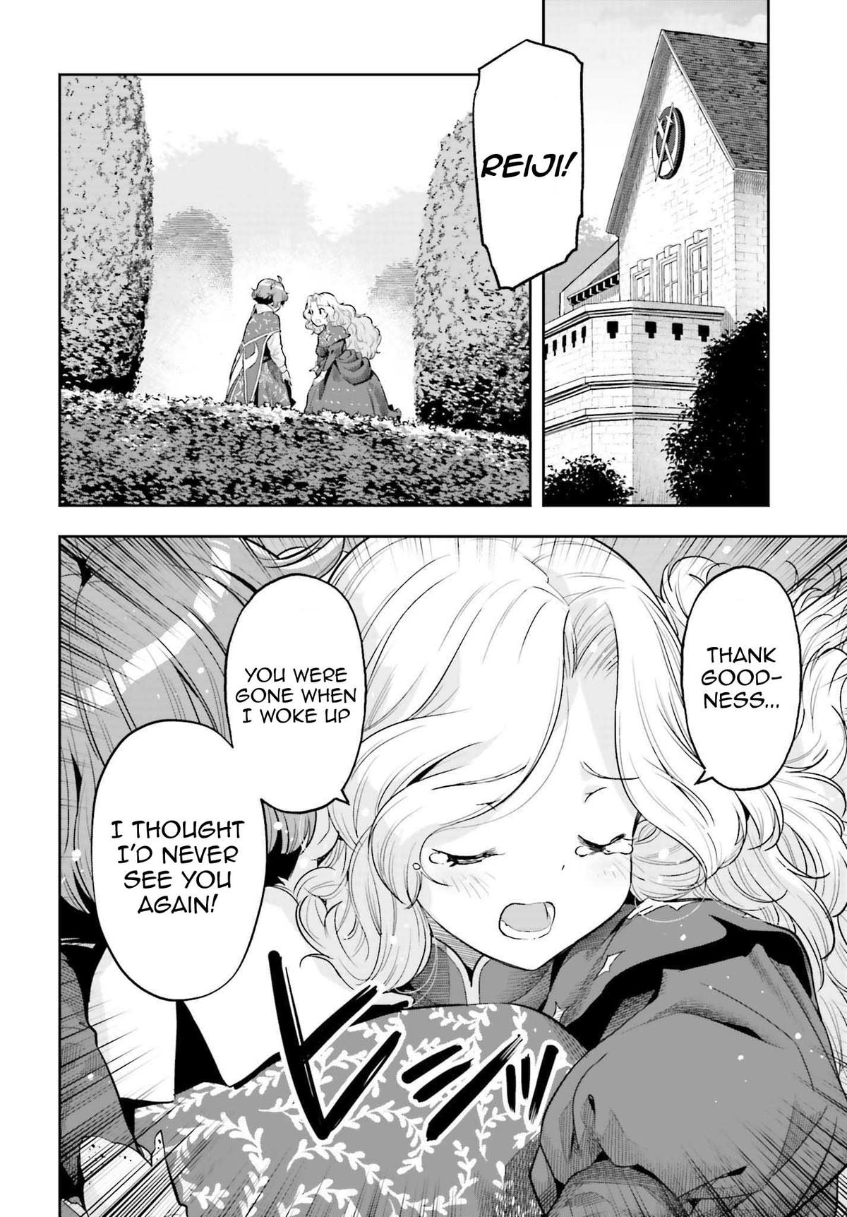 Genkaigoe no Skill wa, Tenseisha ni Shika Atsukaenai Chapter 19 page 12 - 