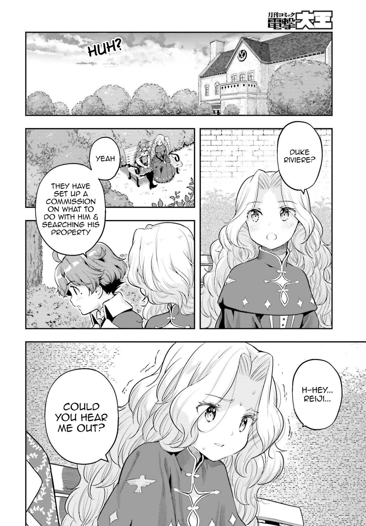 Genkaigoe no Skill wa, Tenseisha ni Shika Atsukaenai Chapter 19 page 14 - 