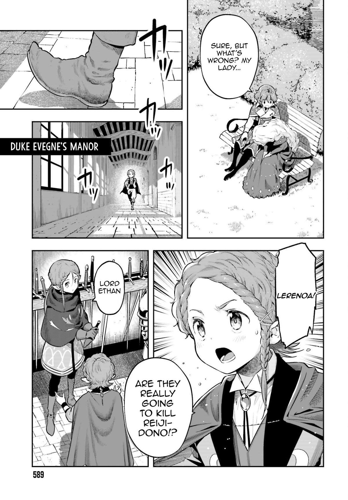 Genkaigoe no Skill wa, Tenseisha ni Shika Atsukaenai Chapter 19 page 15 - 