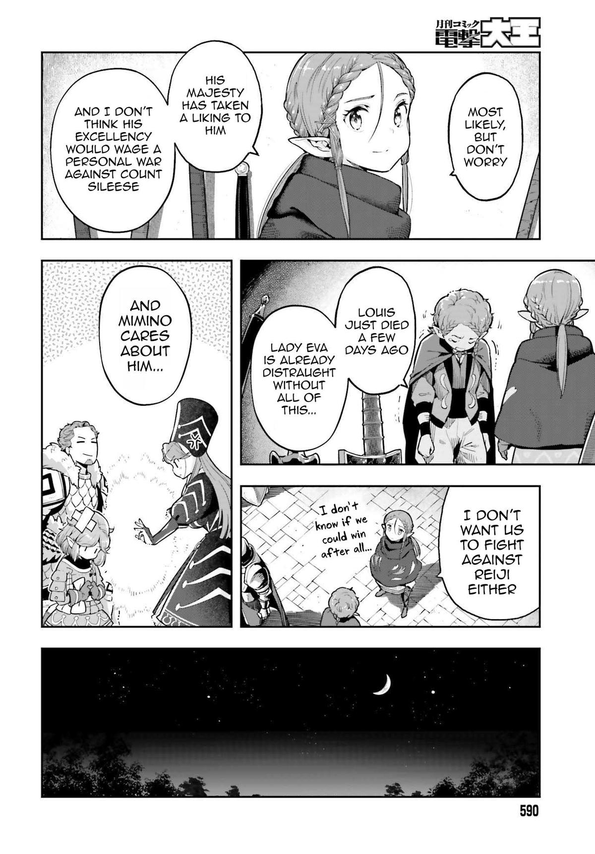 Genkaigoe no Skill wa, Tenseisha ni Shika Atsukaenai Chapter 19 page 16 - 