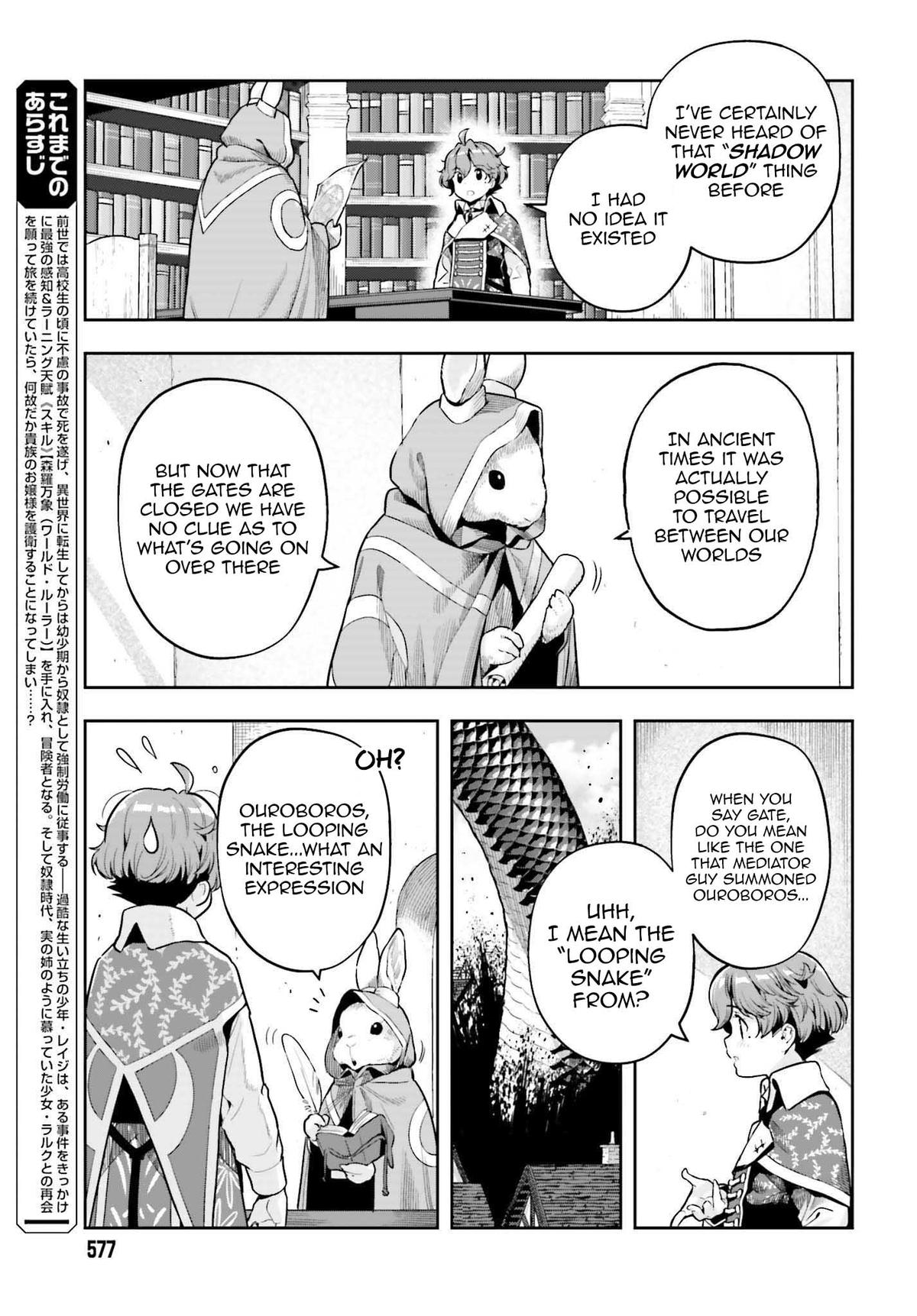 Genkaigoe no Skill wa, Tenseisha ni Shika Atsukaenai Chapter 19 page 3 - 