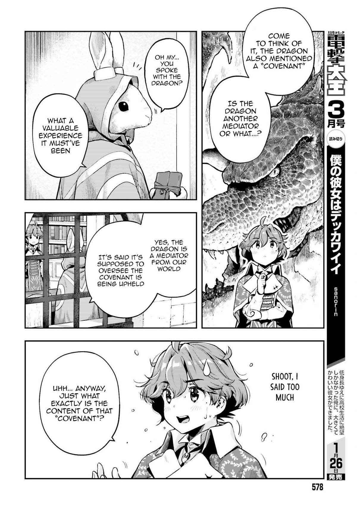Genkaigoe no Skill wa, Tenseisha ni Shika Atsukaenai Chapter 19 page 4 - 